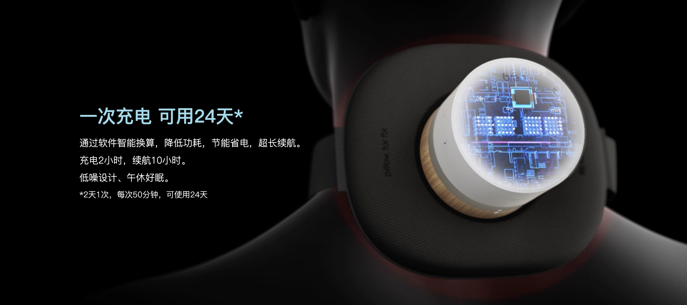 Breo，moxibustion，Massage apparatus，health preservation，Times easy，Suspension moxibustion，moxibustion，