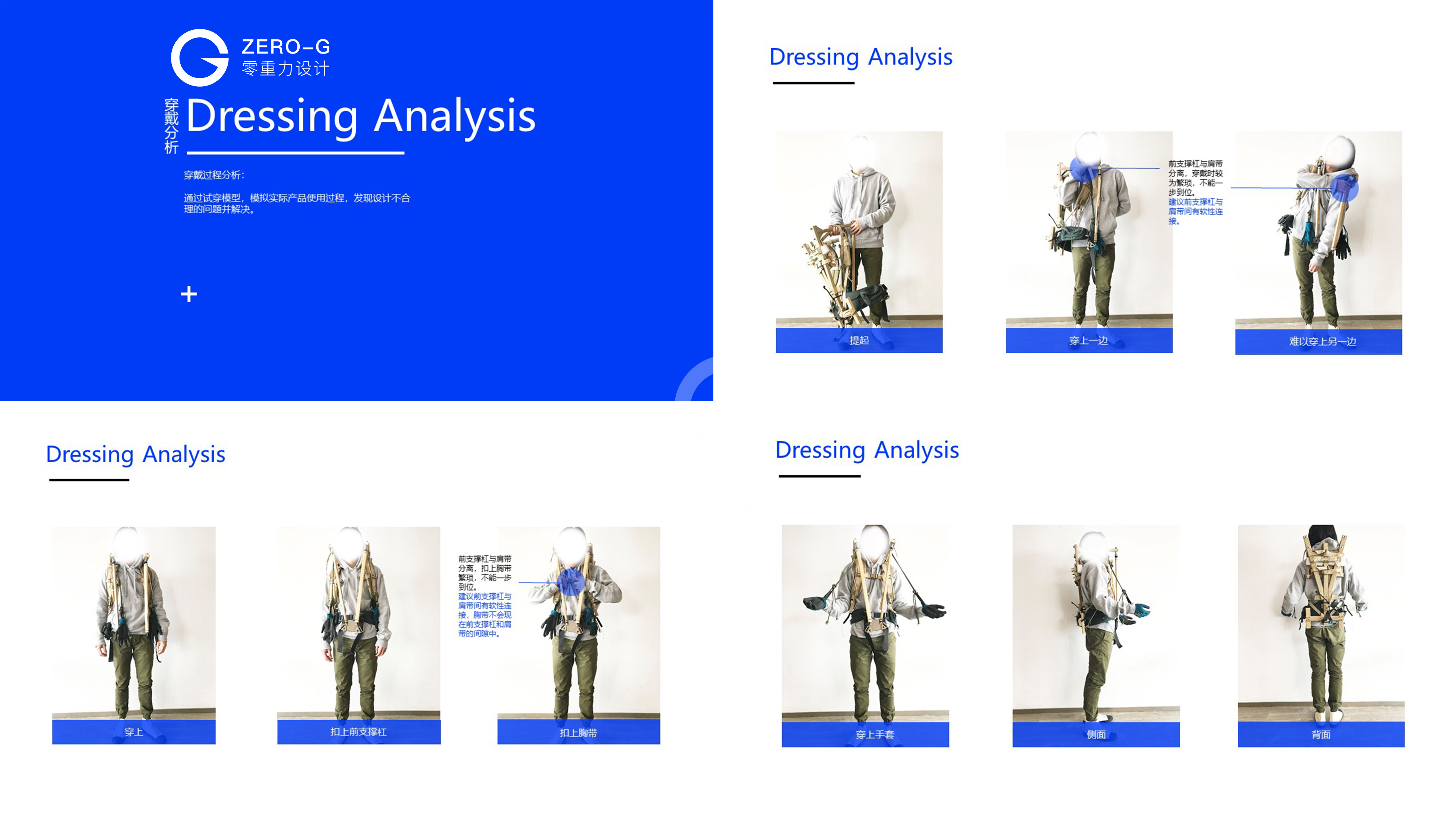 Human exoskeleton，robot，Mecha，Individual soldier，Hercules，