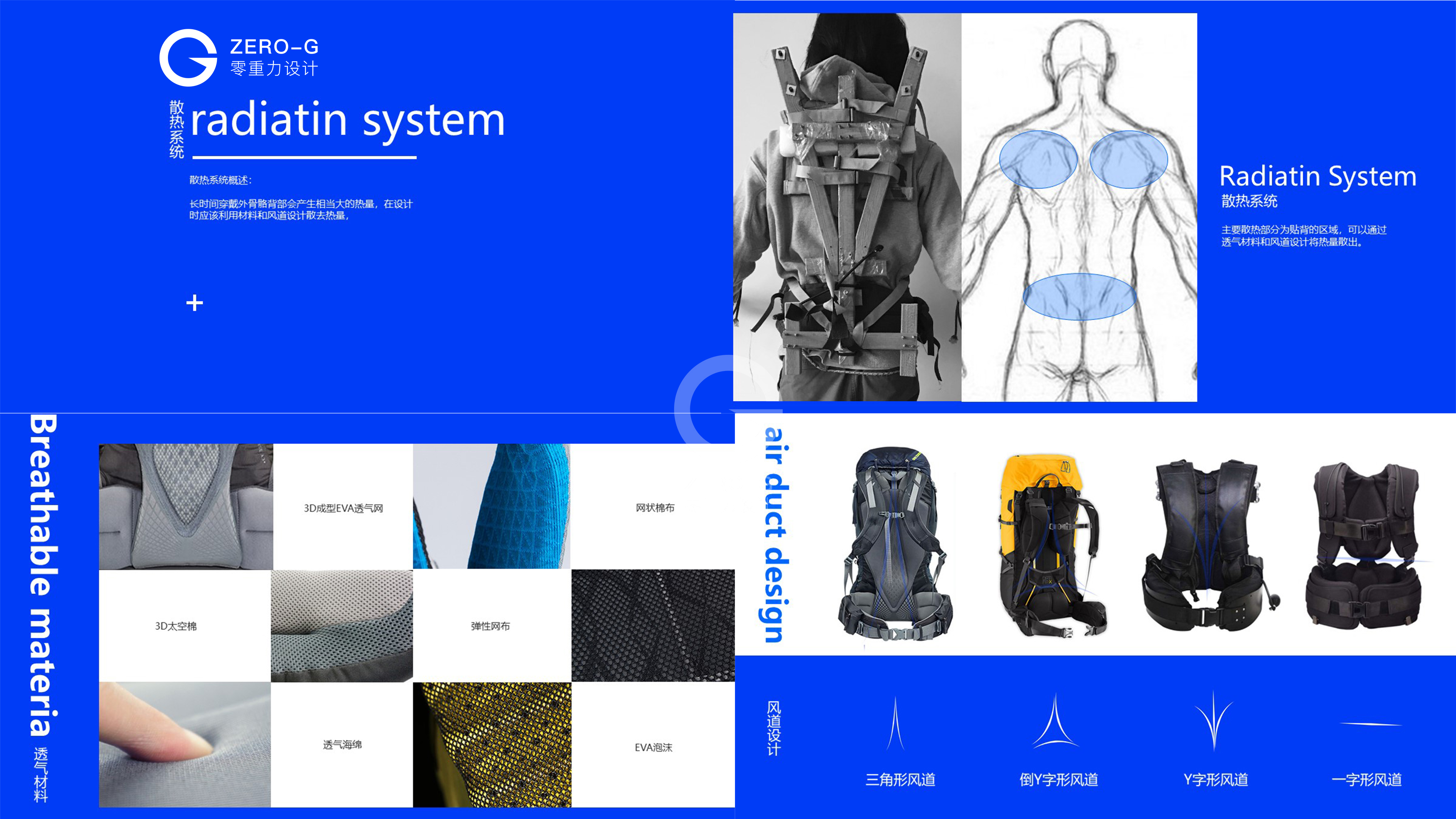 Human exoskeleton，robot，Mecha，Individual soldier，Hercules，