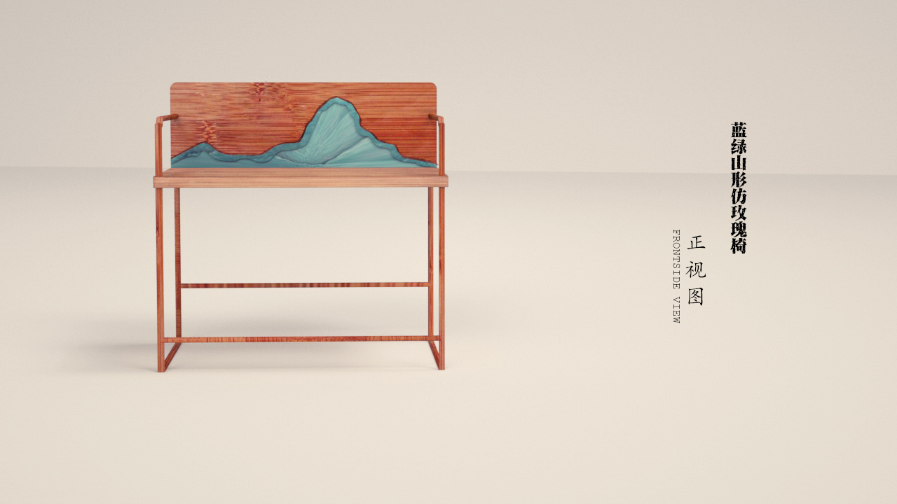 Study furniture ，Imitation rose chair，Bamboo quality，New Chinese style，Blue green landscape，