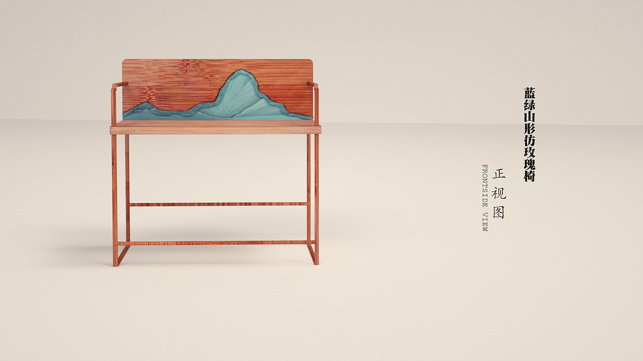 Study furniture ，Imitation rose chair，Bamboo quality，New Chinese style，Blue green landscape，