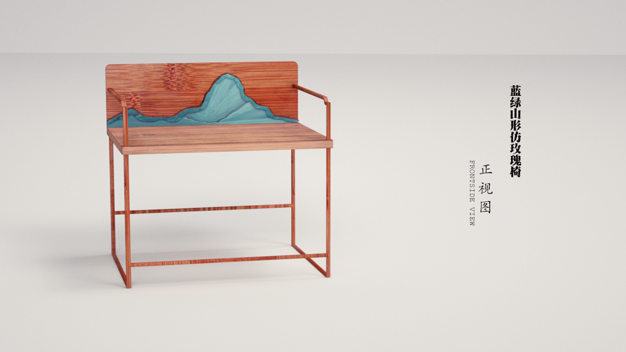 Study furniture ，Imitation rose chair，Bamboo quality，New Chinese style，Blue green landscape，