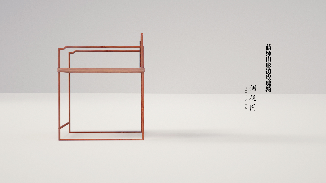 Study furniture ，Imitation rose chair，Bamboo quality，New Chinese style，Blue green landscape，