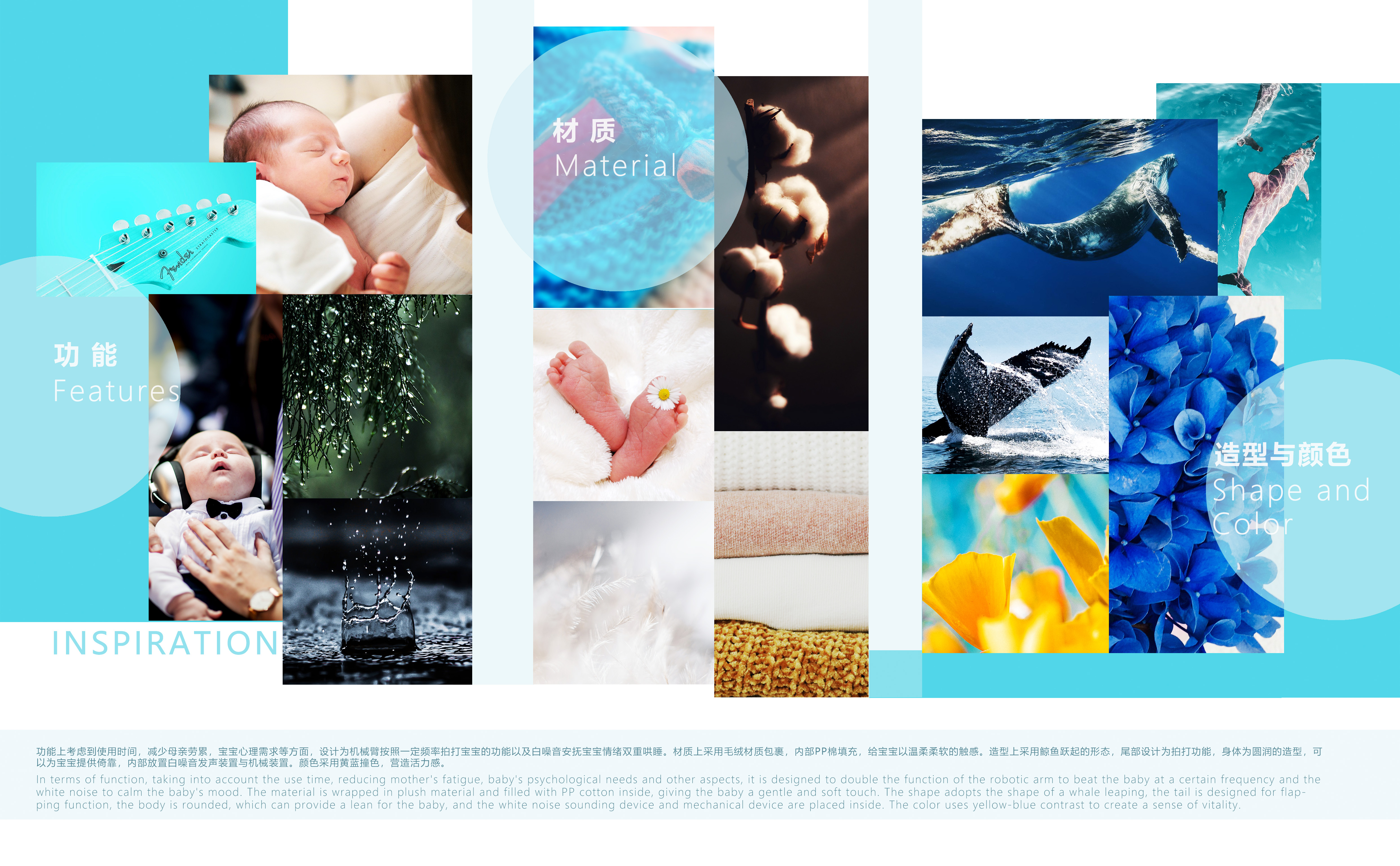 Mother and baby，Lull to sleep，appease，White noise，Plush，sleep，