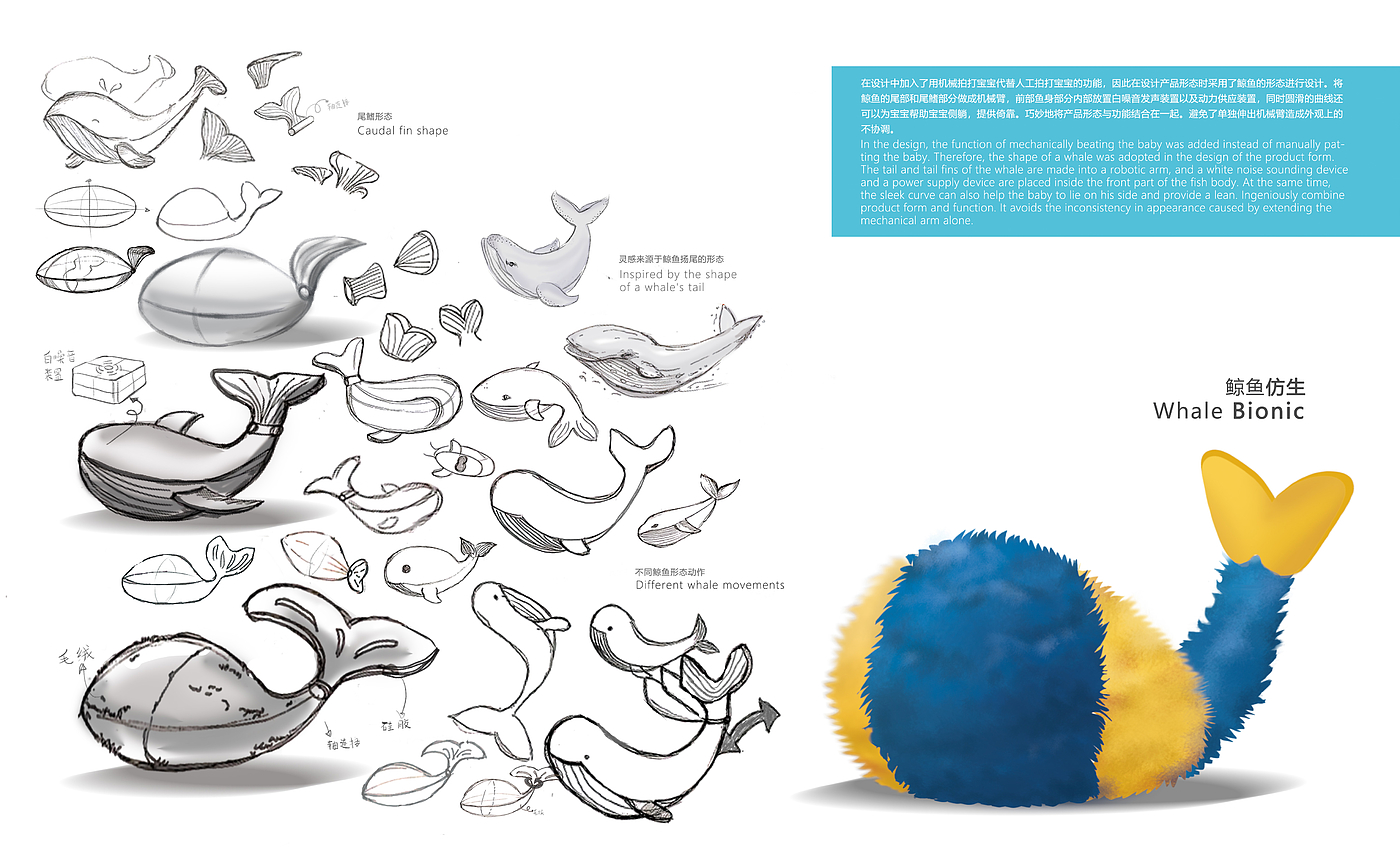 Mother and baby，Lull to sleep，appease，White noise，Plush，sleep，