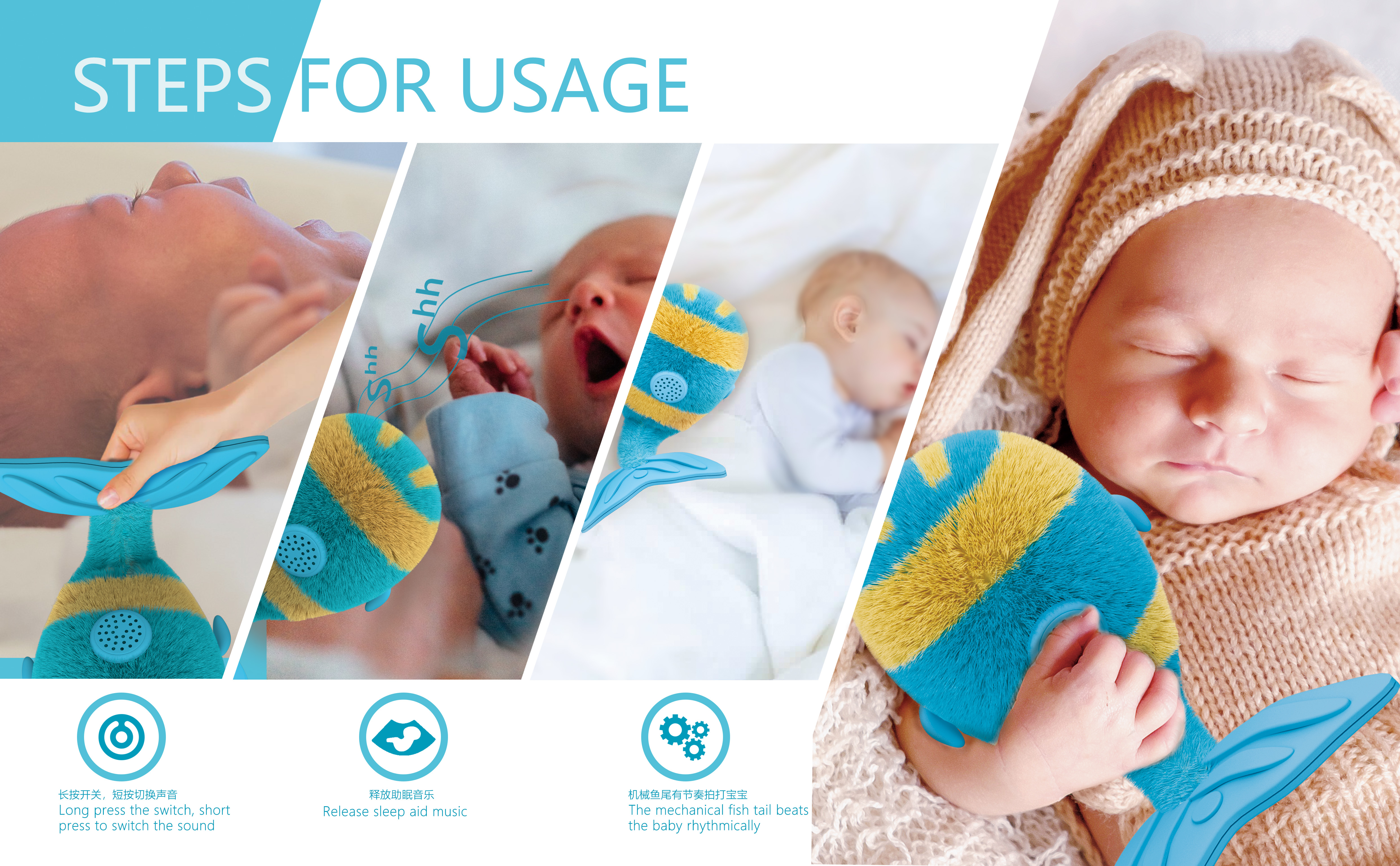 Mother and baby，Lull to sleep，appease，White noise，Plush，sleep，