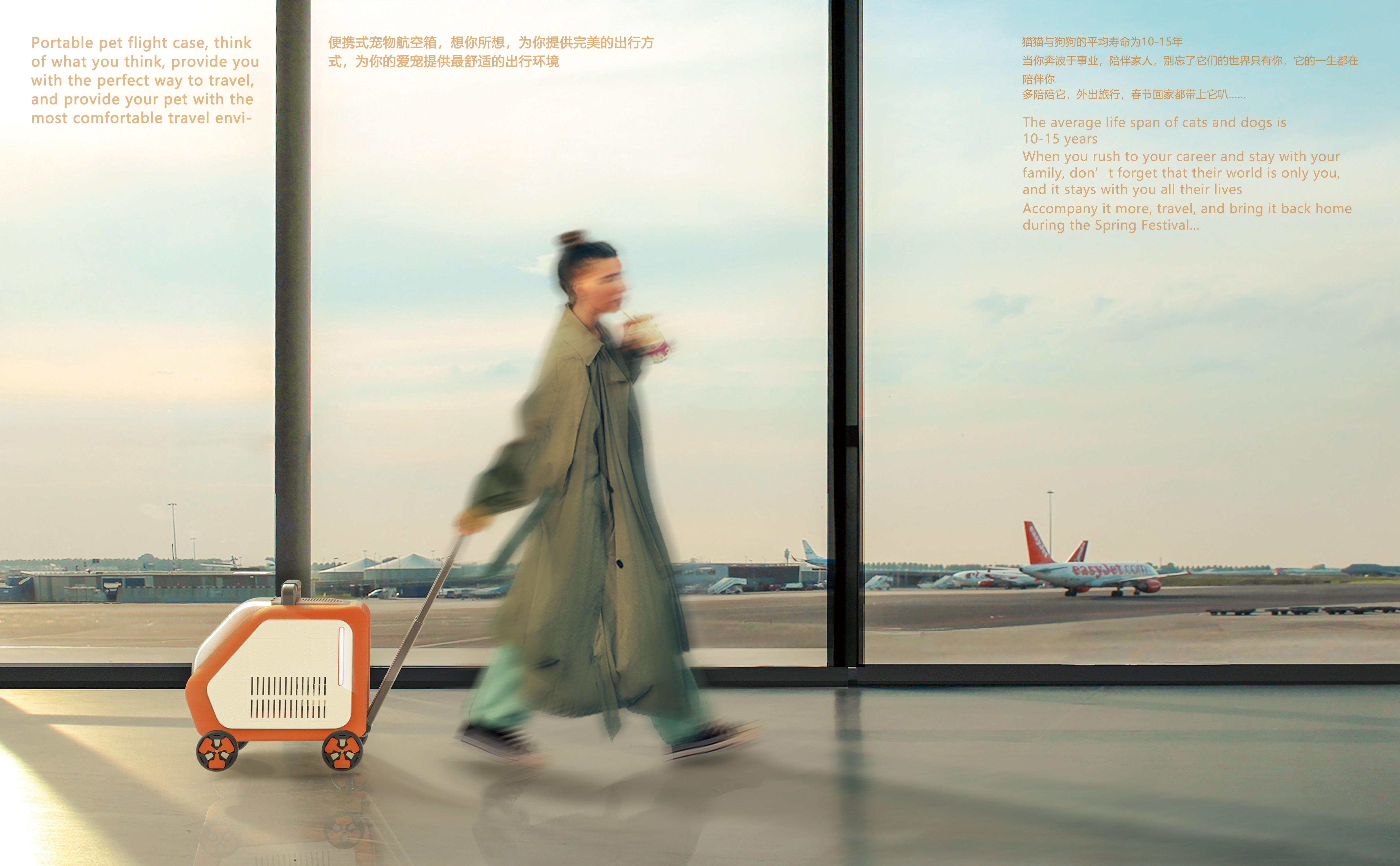 Pets，Air box，intelligence，Portable，