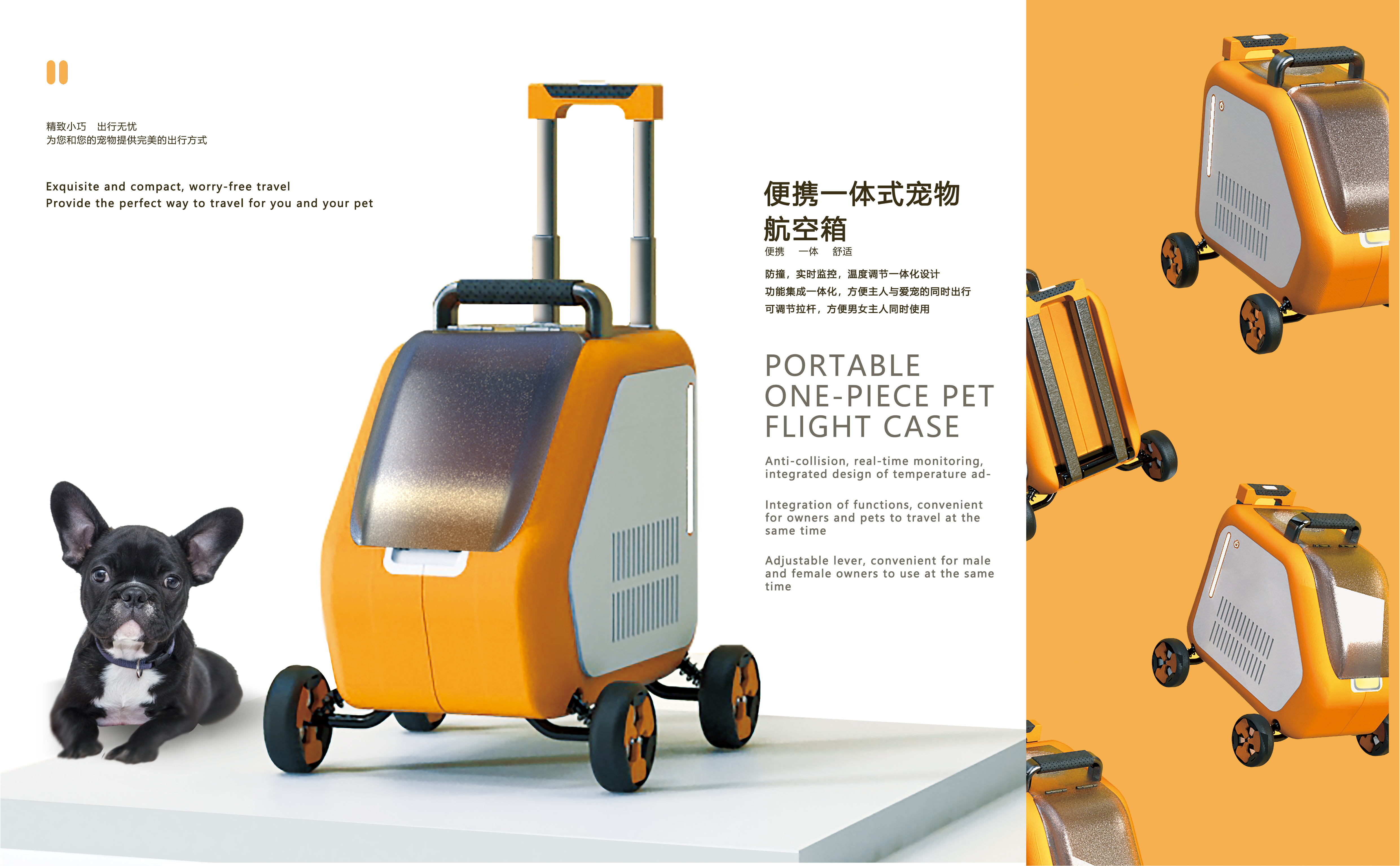 Pets，Air box，intelligence，Portable，