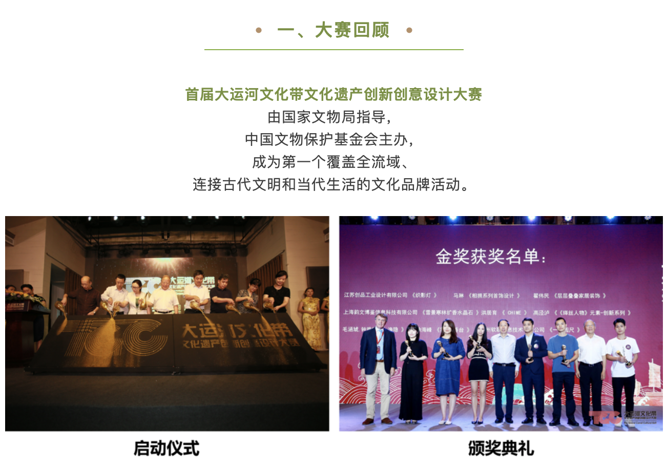 Cultural and creative design，sound design ，Product series design，the grand canal，Kaifeng Museum，