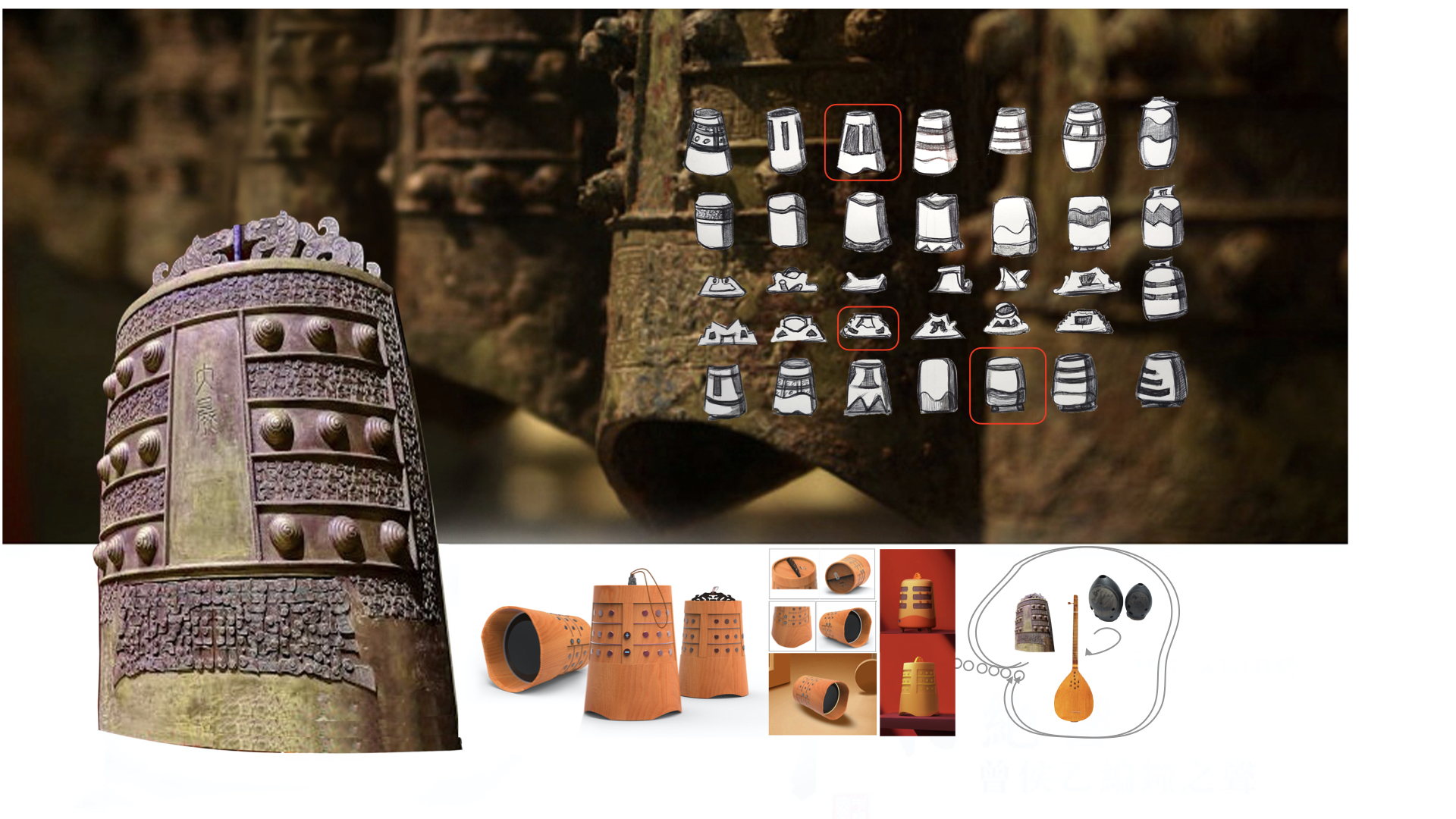 Cultural and creative design，sound design ，Product series design，the grand canal，Kaifeng Museum，