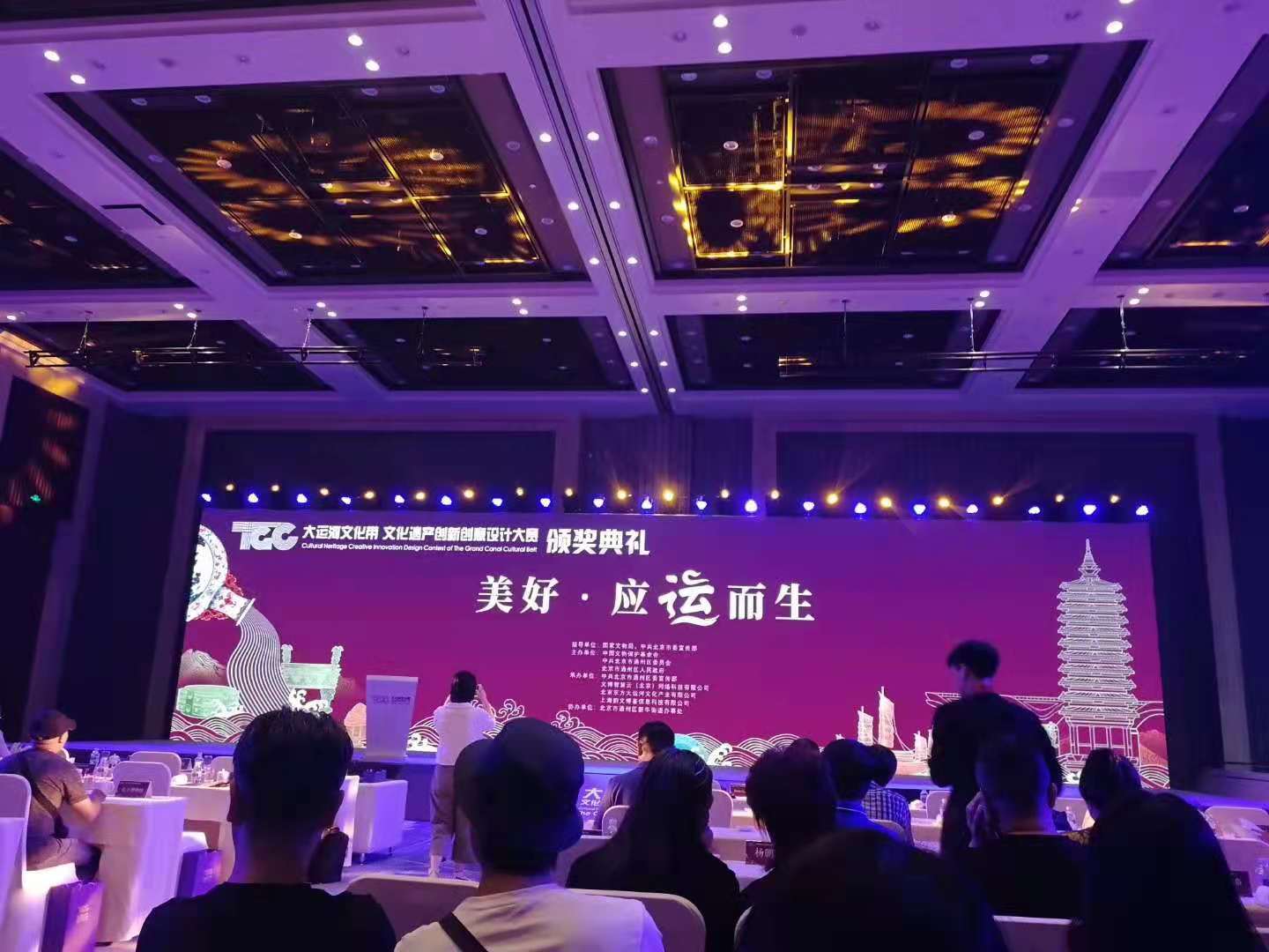 Cultural and creative design，sound design ，Product series design，the grand canal，Kaifeng Museum，