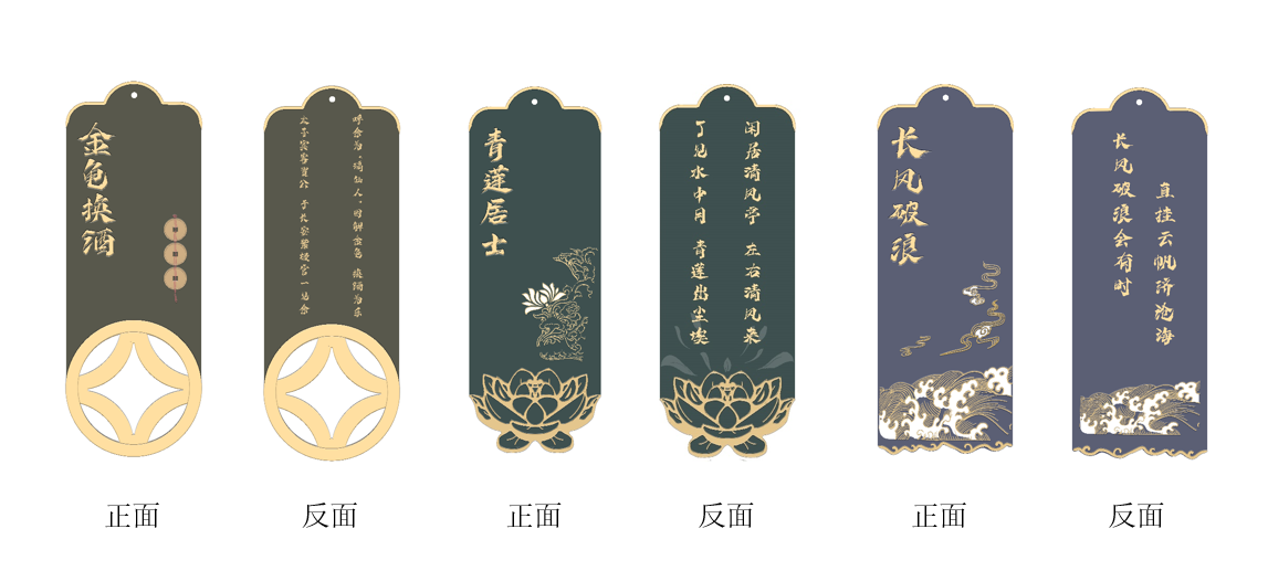 Wind chime，Cultural creation，Tang Poetry，Ornaments，