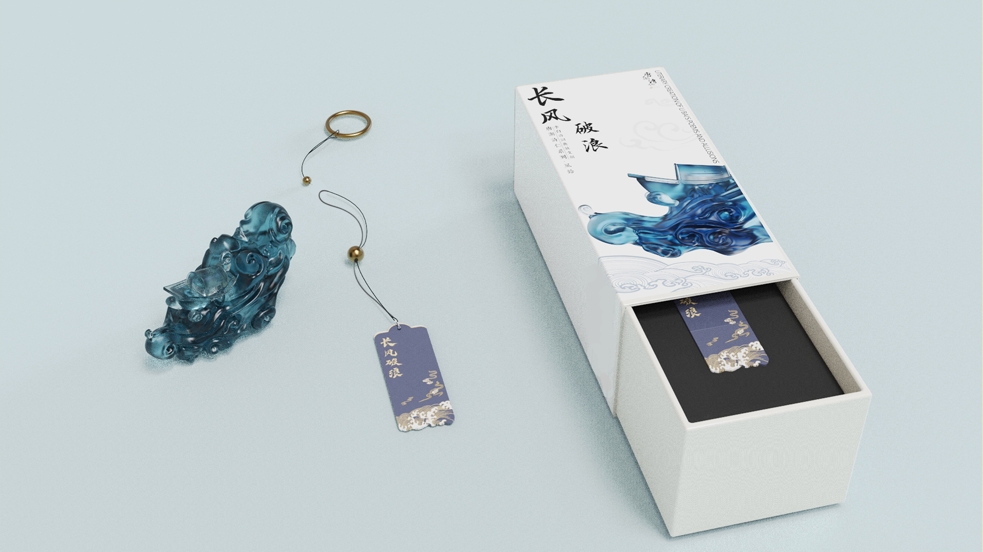 Wind chime，Cultural creation，Tang Poetry，Ornaments，