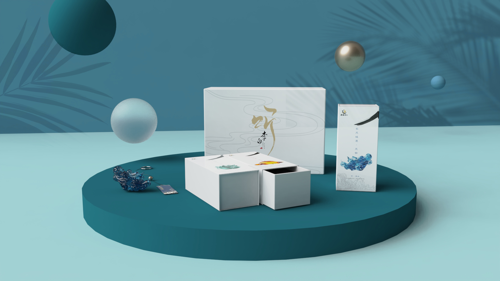 Wind chime，Cultural creation，Tang Poetry，Ornaments，