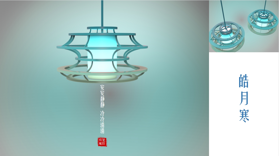 lamps and lanterns，