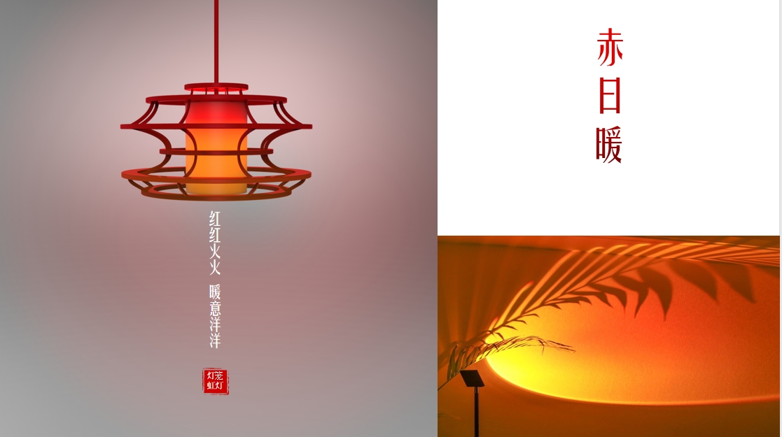 lamps and lanterns，