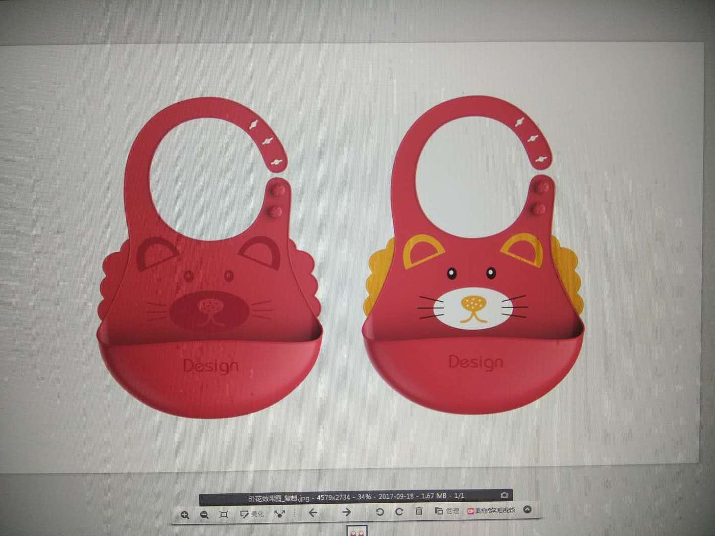 industrial design，Maternal and infant products，