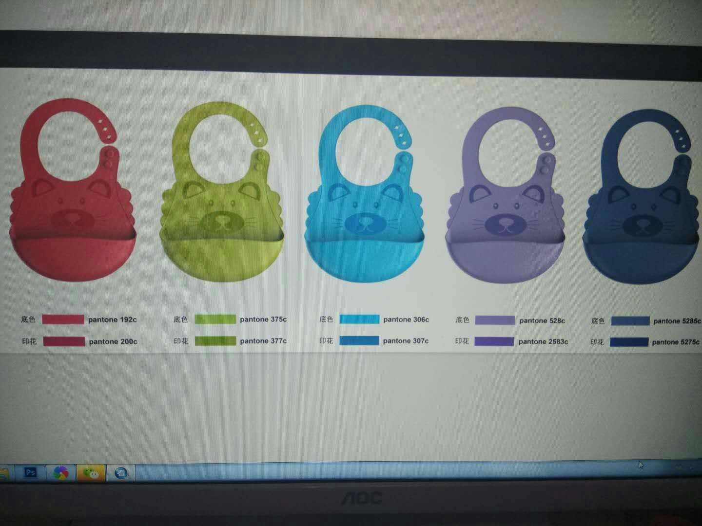 industrial design，Maternal and infant products，