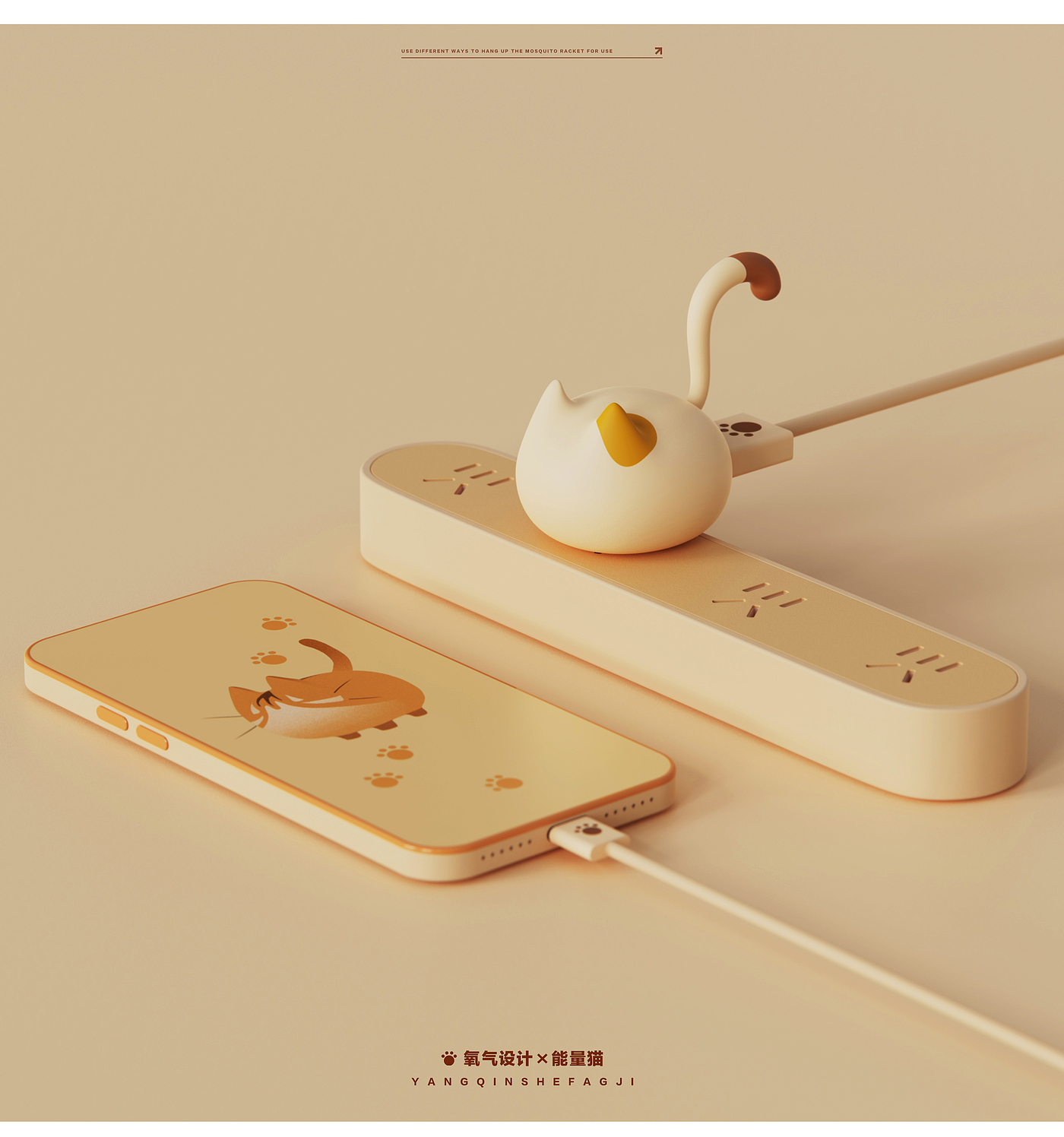 Charging head，data line，Lovely design，Interesting design，Oxygen design，cat，Receive，travel，