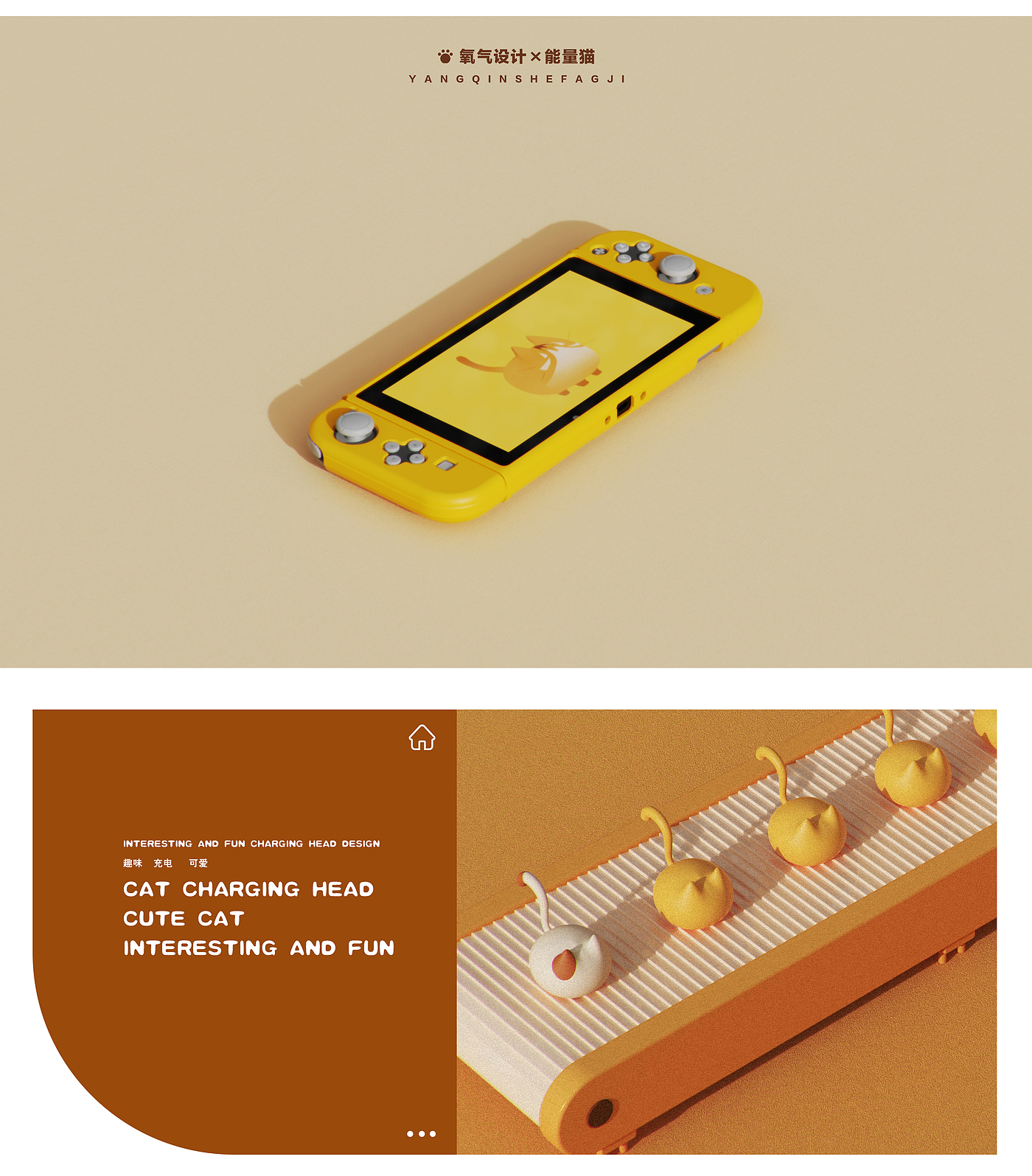 Charging head，data line，Lovely design，Interesting design，Oxygen design，cat，Receive，travel，