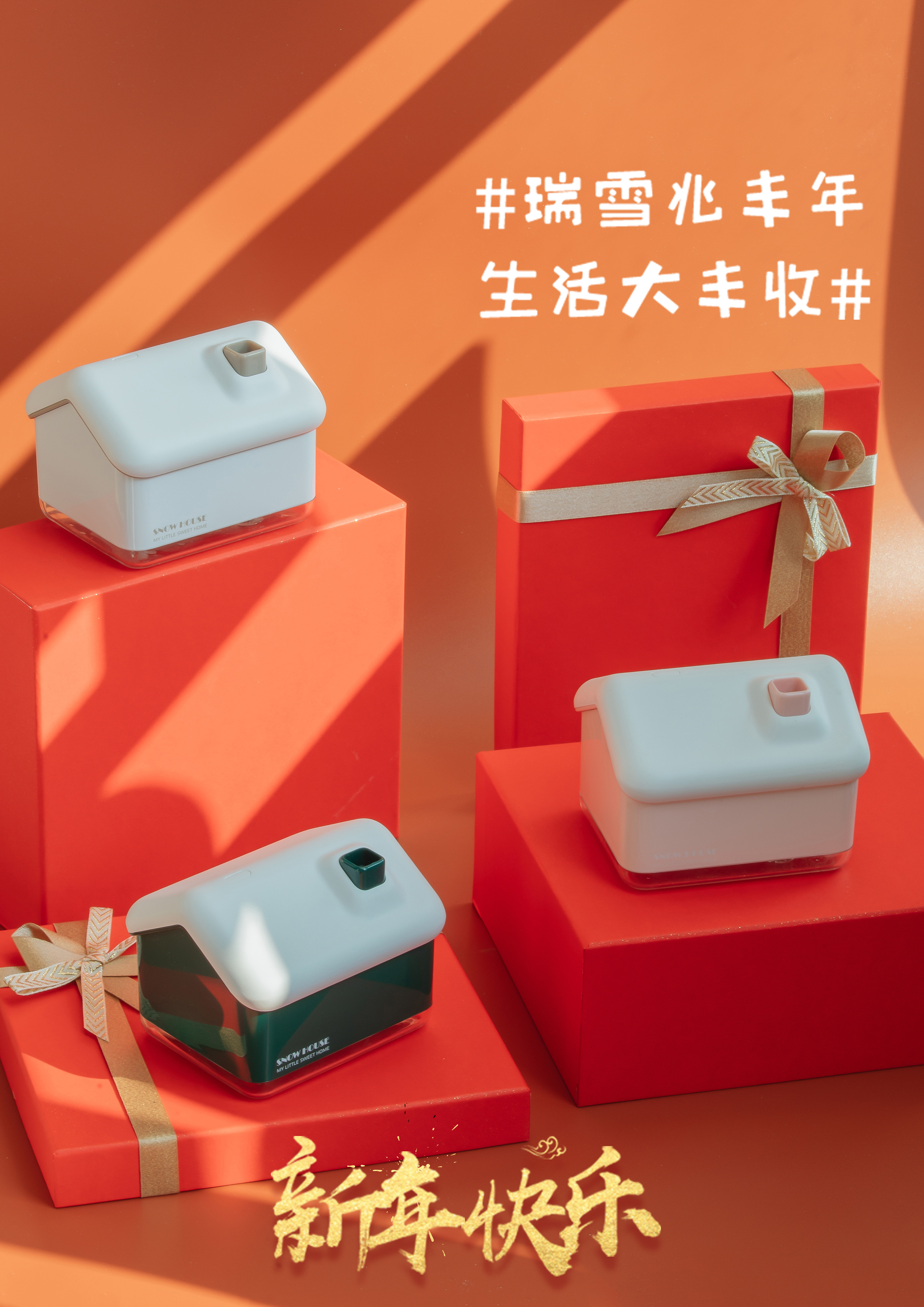 gift，Cultural creation，Consumer electronics，small home appliances，gift，Snow house，