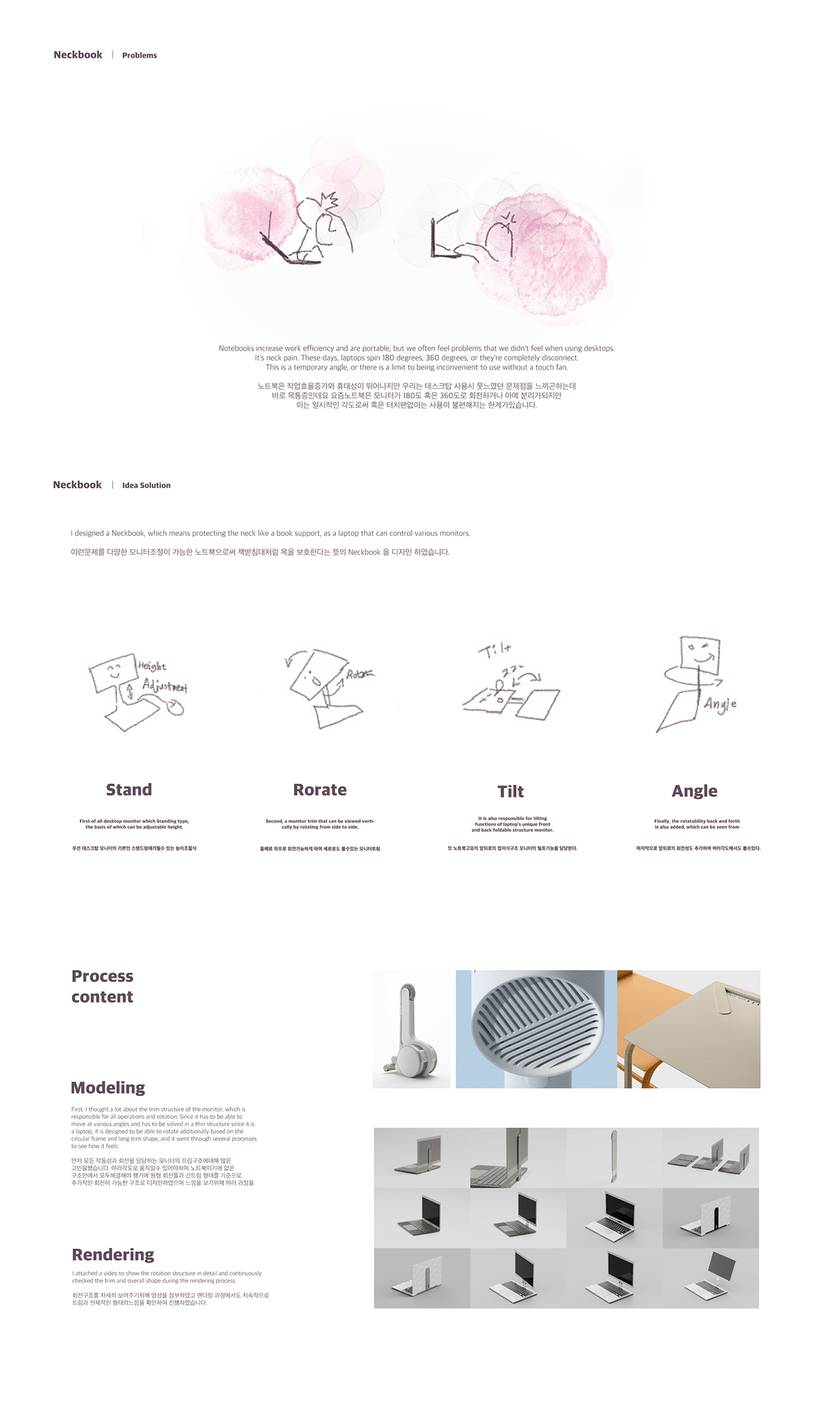 Notebook computer，Adjustable display，practical，