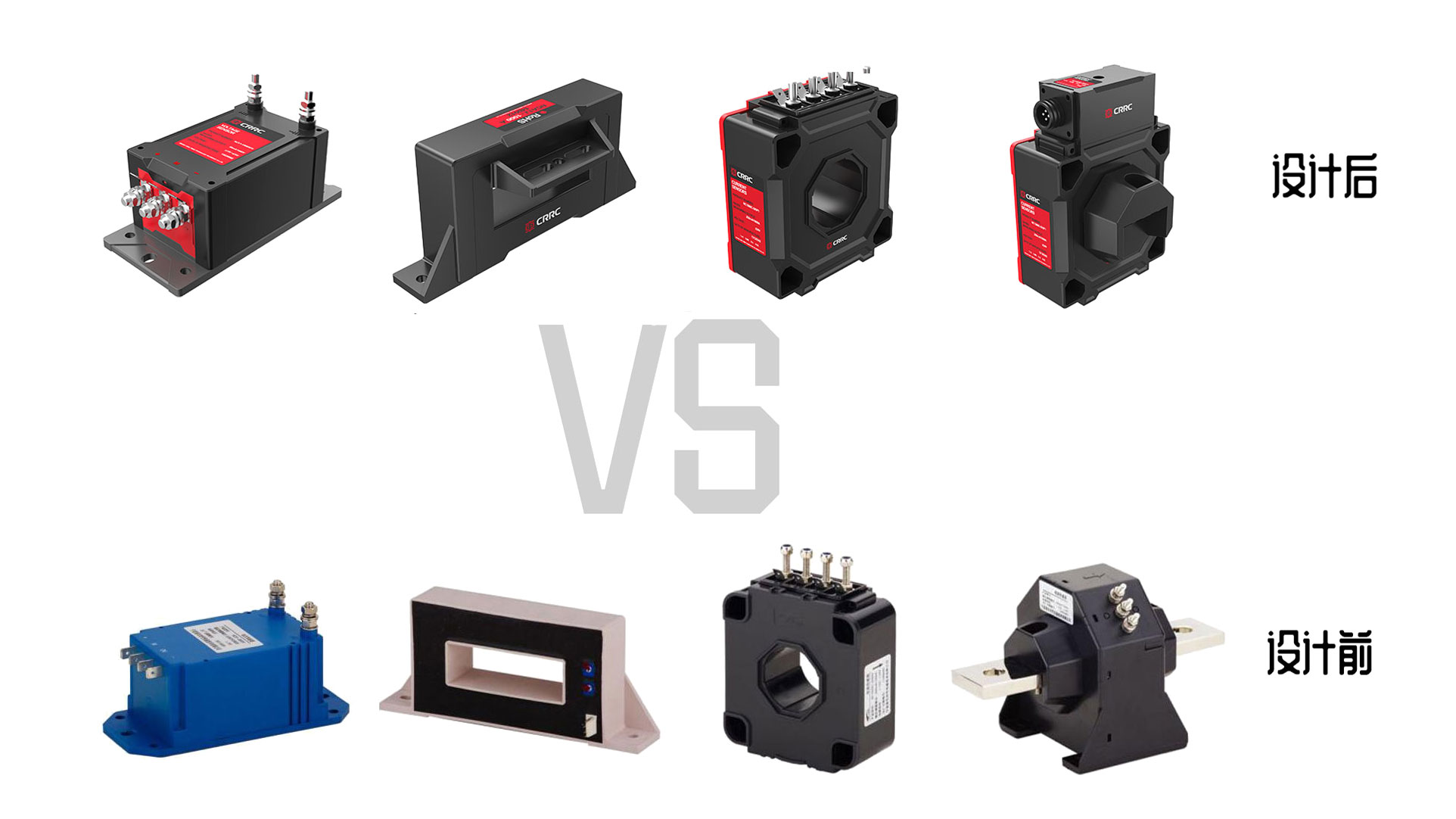 Mingrui design，industrial design，CRRC，sensor，High speed train，