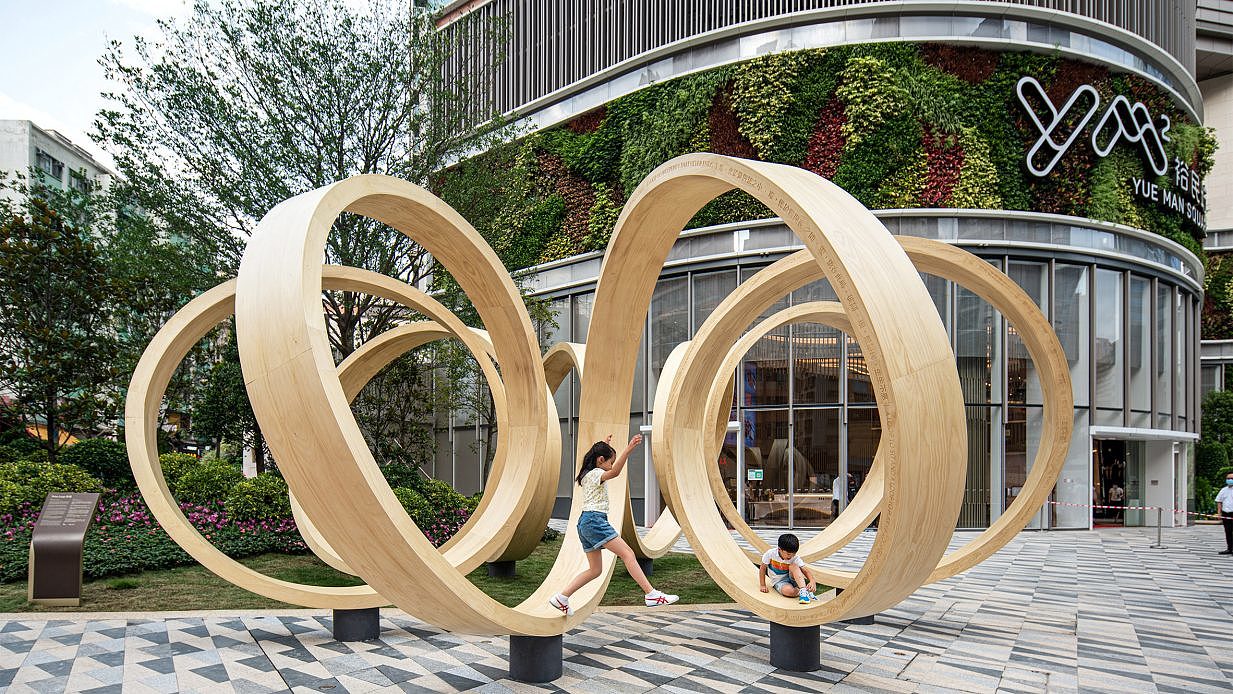 木制，无限循环，活力，香港，
