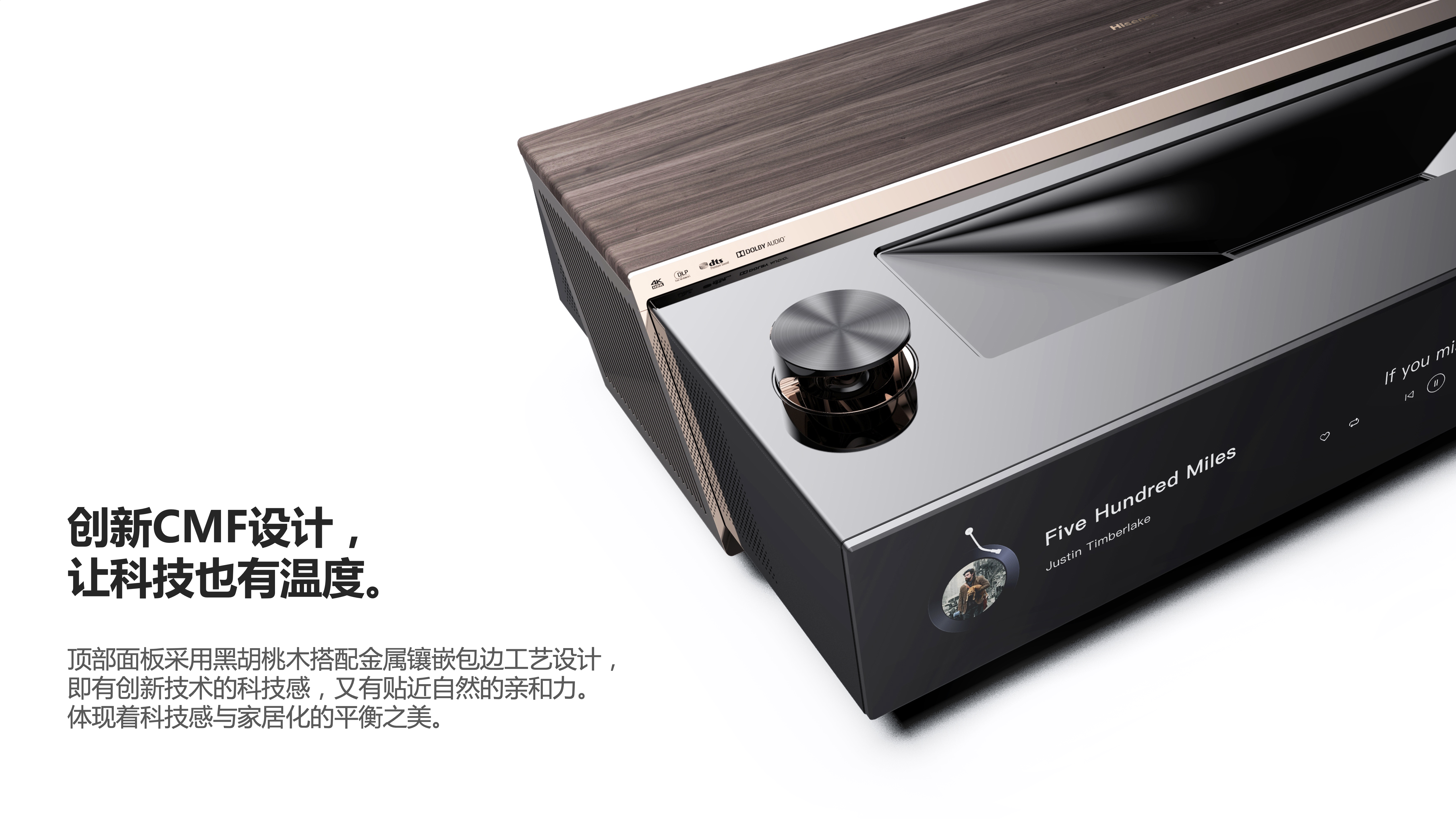 Laser TV，household electrical appliances，science and technology，Laser projection，Keyshot rendering，Hisense，