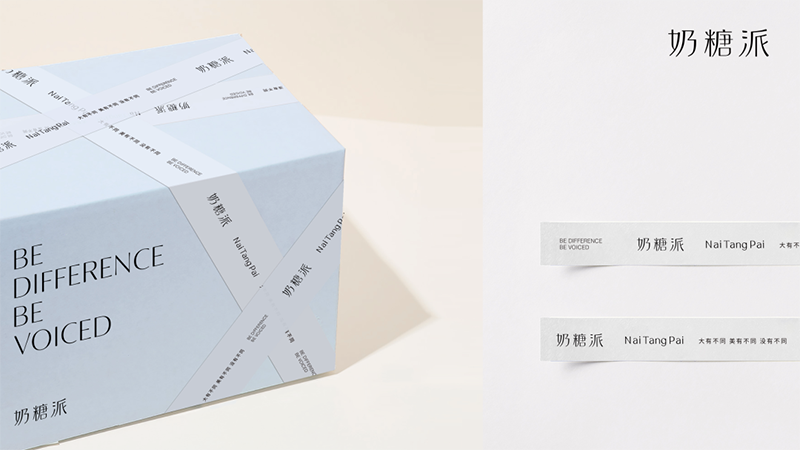 inward，Brand design，Brand creativity，