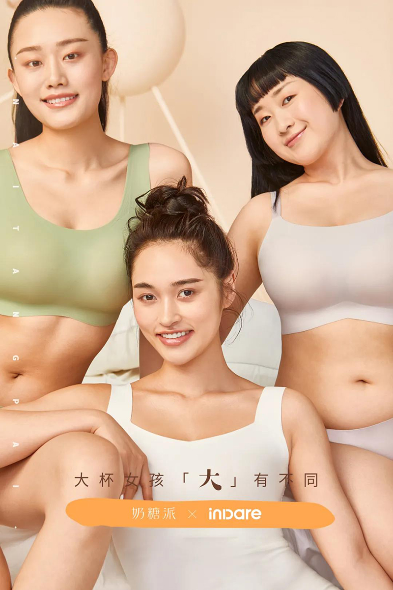 inward，Brand design，Brand creativity，