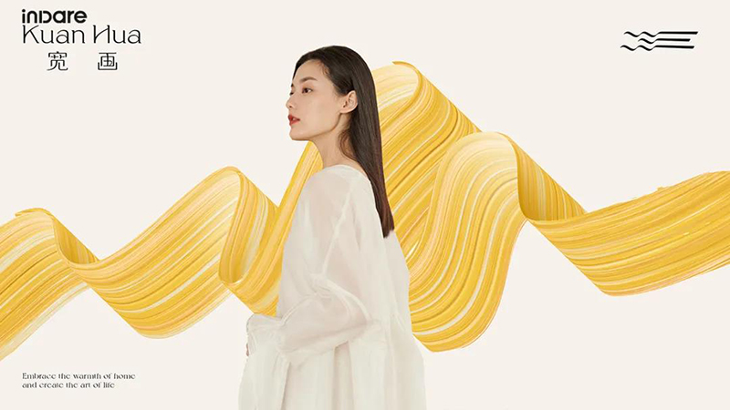 inward，Brand design，Brand creativity，