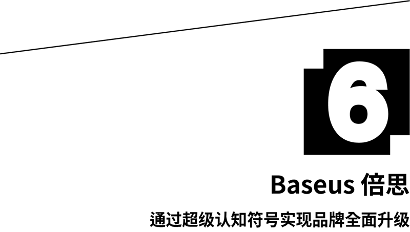 inward，Brand design，Brand creativity，