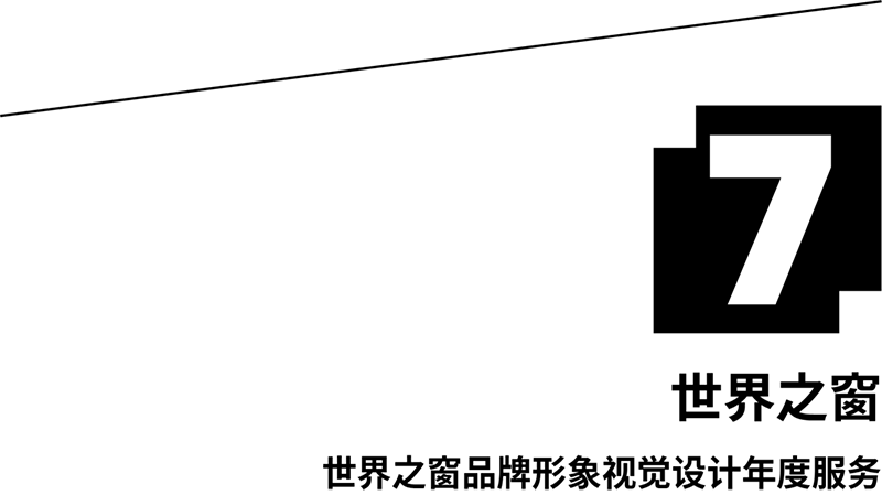 inward，Brand design，Brand creativity，