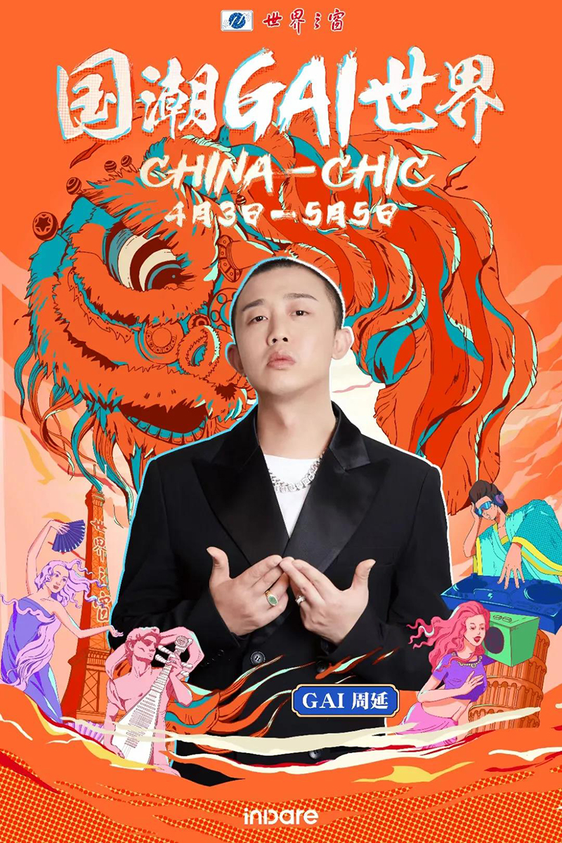 inward，Brand design，Brand creativity，