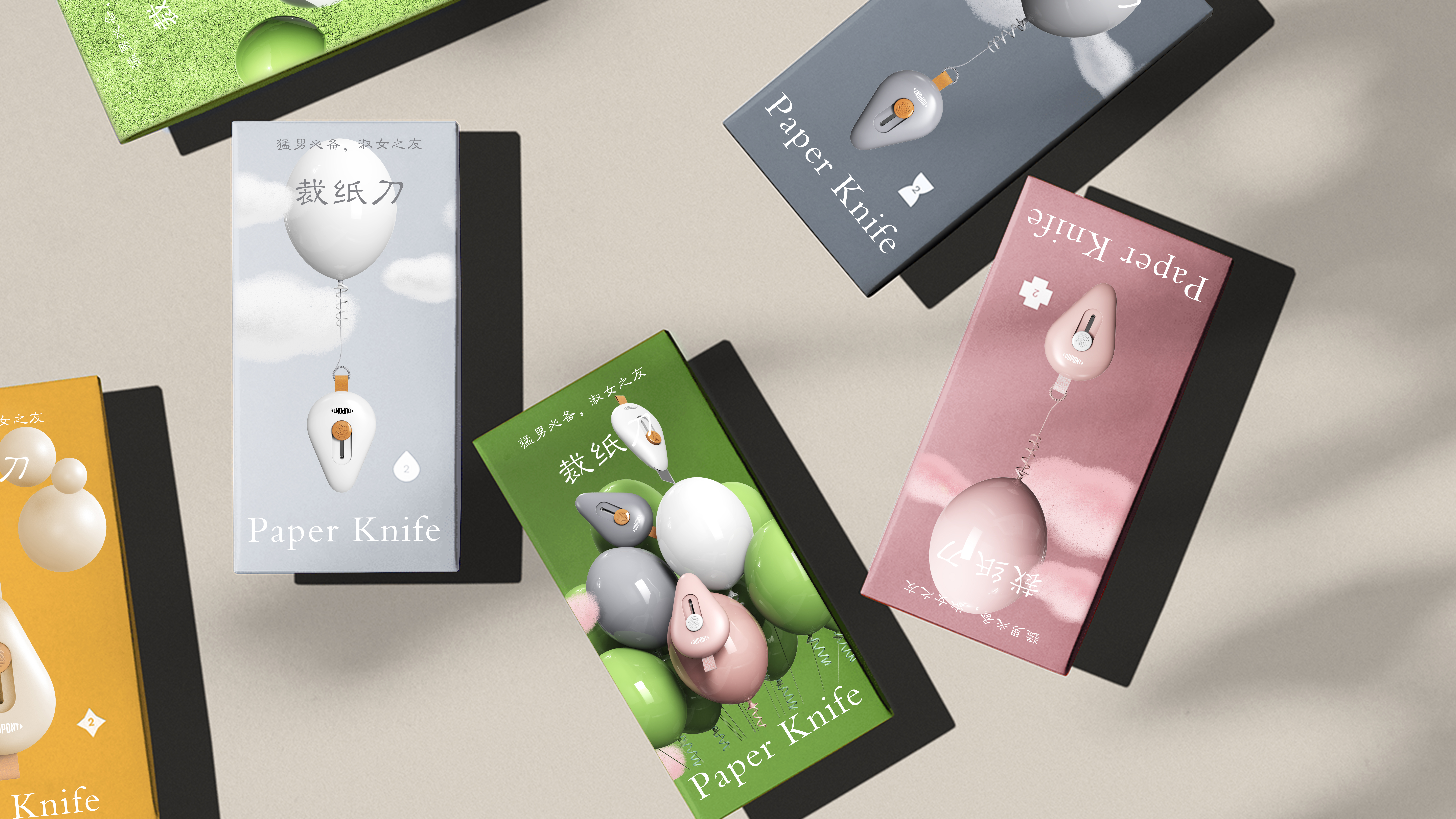 product design，Simplicity，Appearance design，ID design，pocket knife，Office Supplies，Household goods，Creative design，