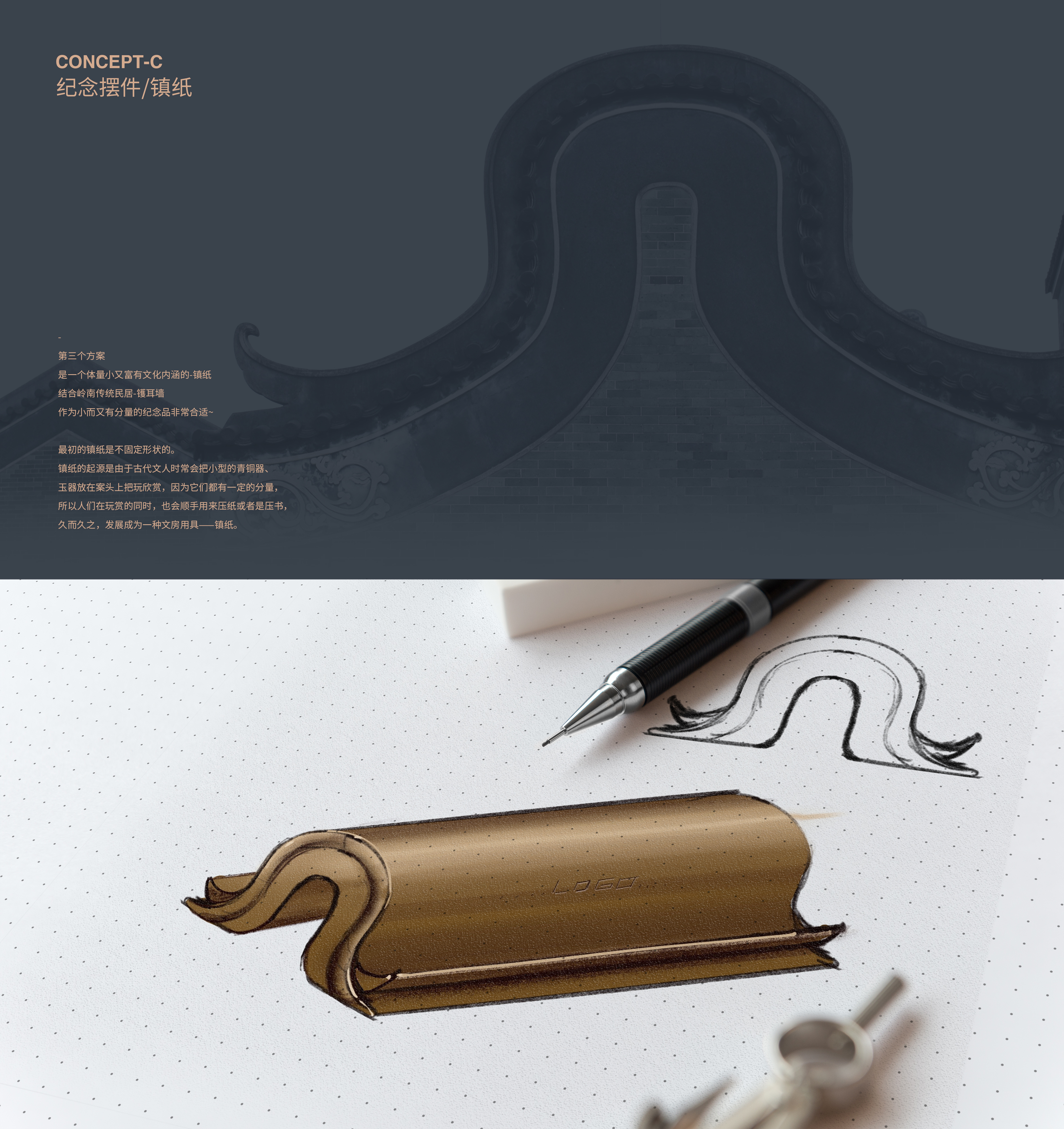 Cultural tourism souvenir design，Cultural and creative design，Guangzhou Urban Planning Exhibition Center，ps，Storage of ornaments，lamp，