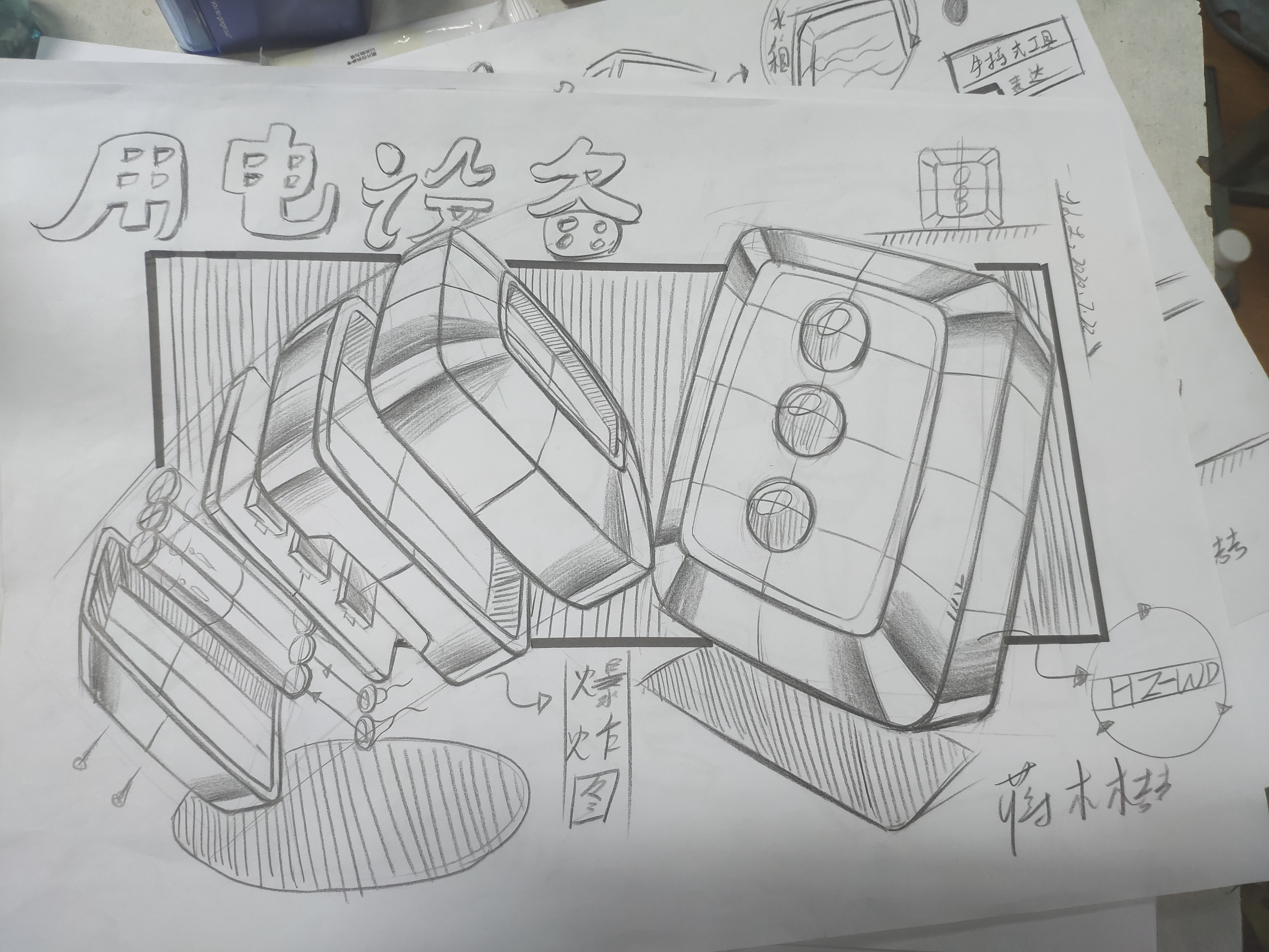 Hand drawn，Line，Zero basis，