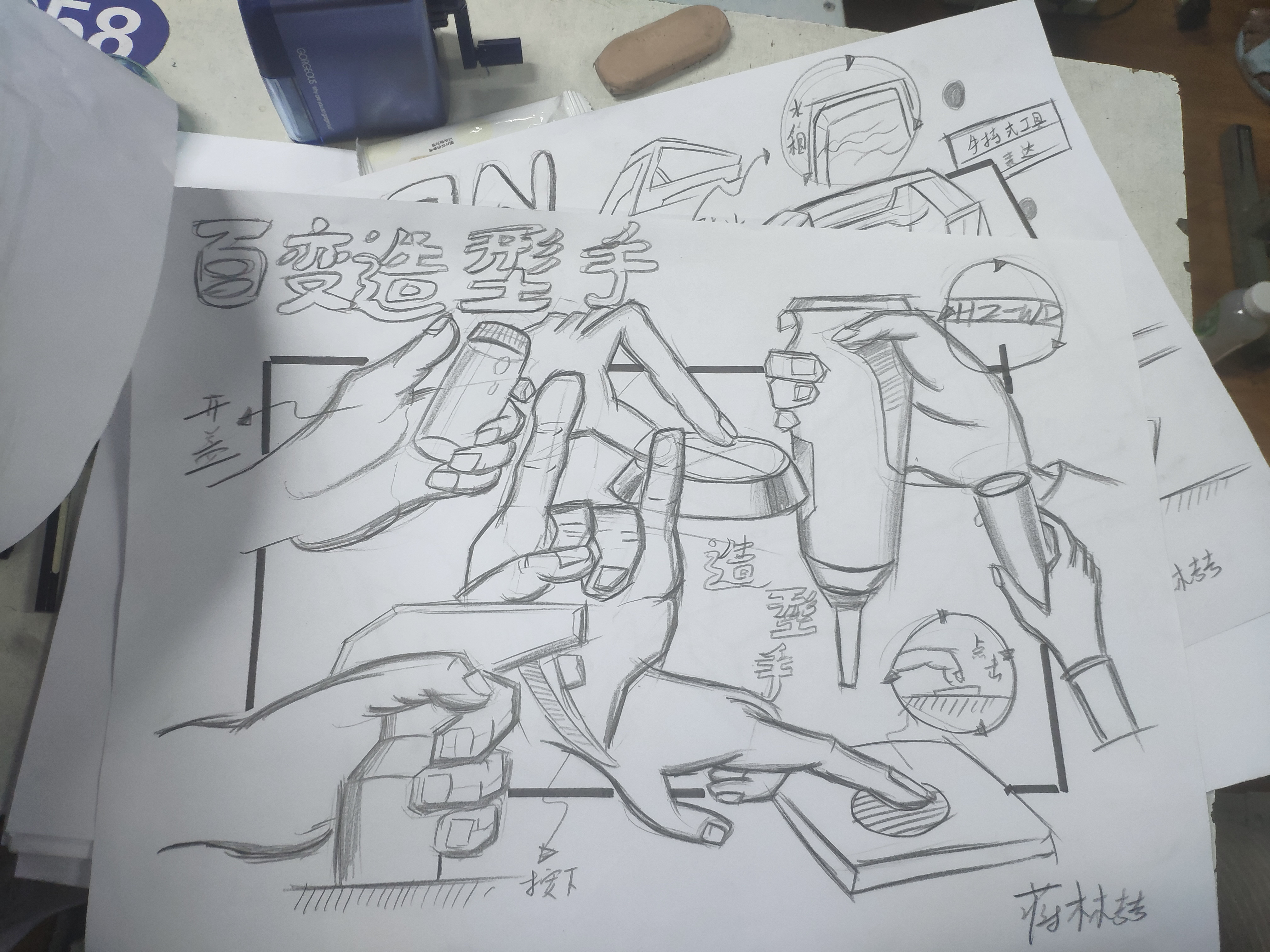 Hand drawn，Line，Zero basis，