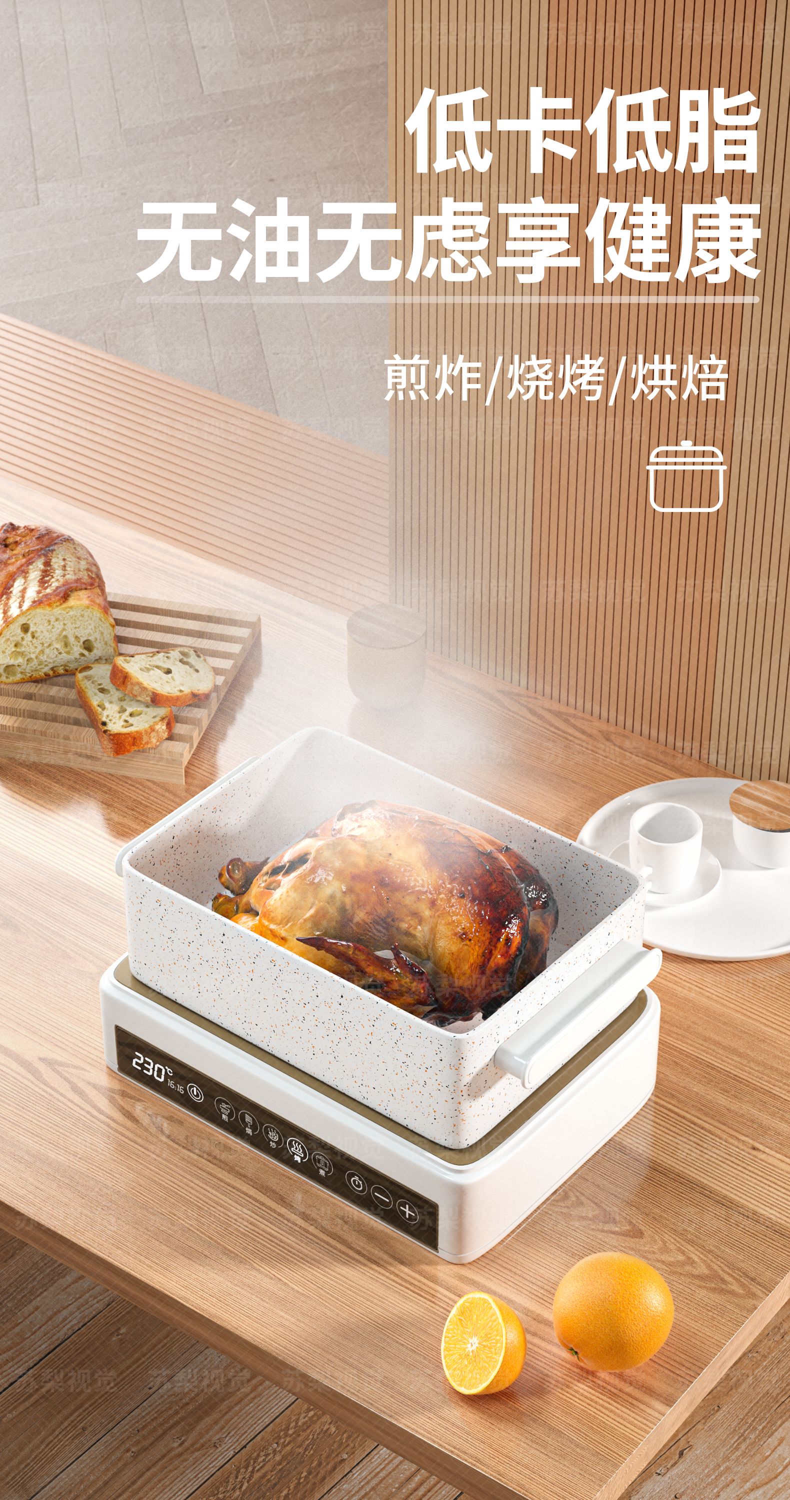 RS rendering，E-commerce details Poster，c4d，