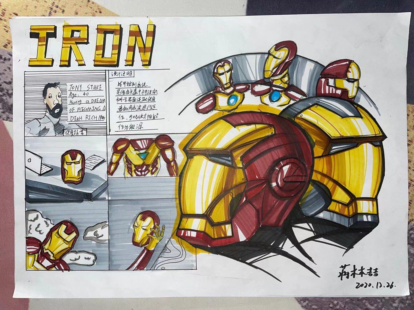 industrial design，Hand drawn，Line，marker pen，page，Postgraduate entrance examination，product，