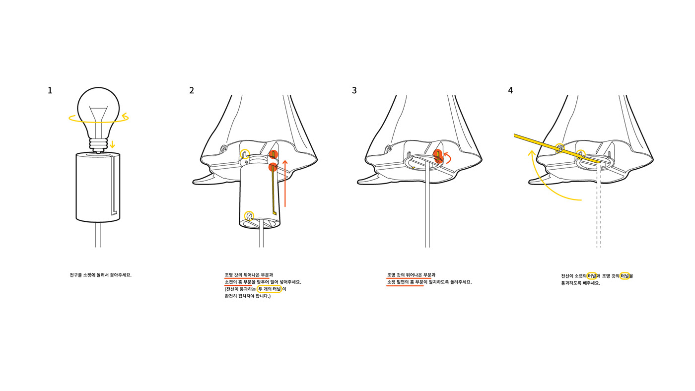 Lighting design，Mood Lamp，3D printing，