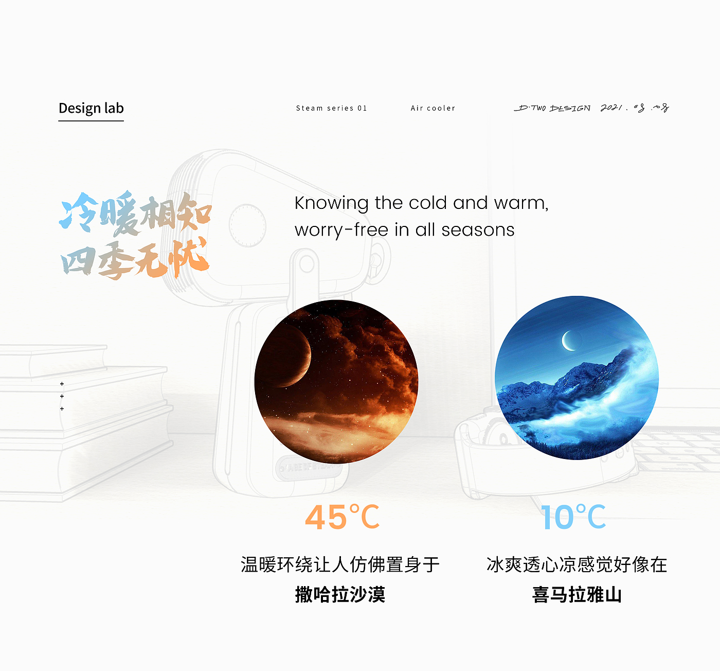 Cyberpunk，Steam cooling and hot air blower，Break the ice，future market，Punk billboard，No more，trend，Tribute to classic，