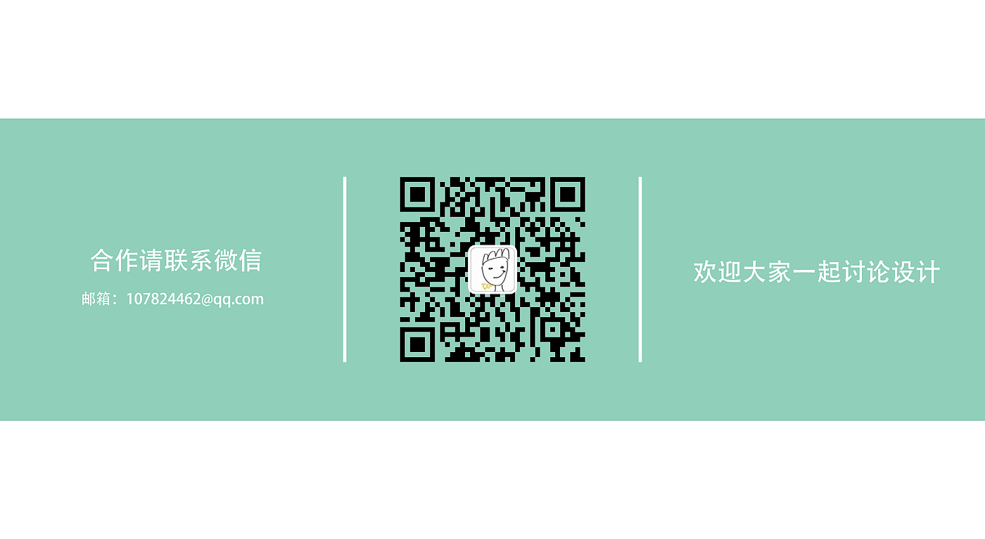 cosmetic instrument，Skin care products，Creative products，Circular design，