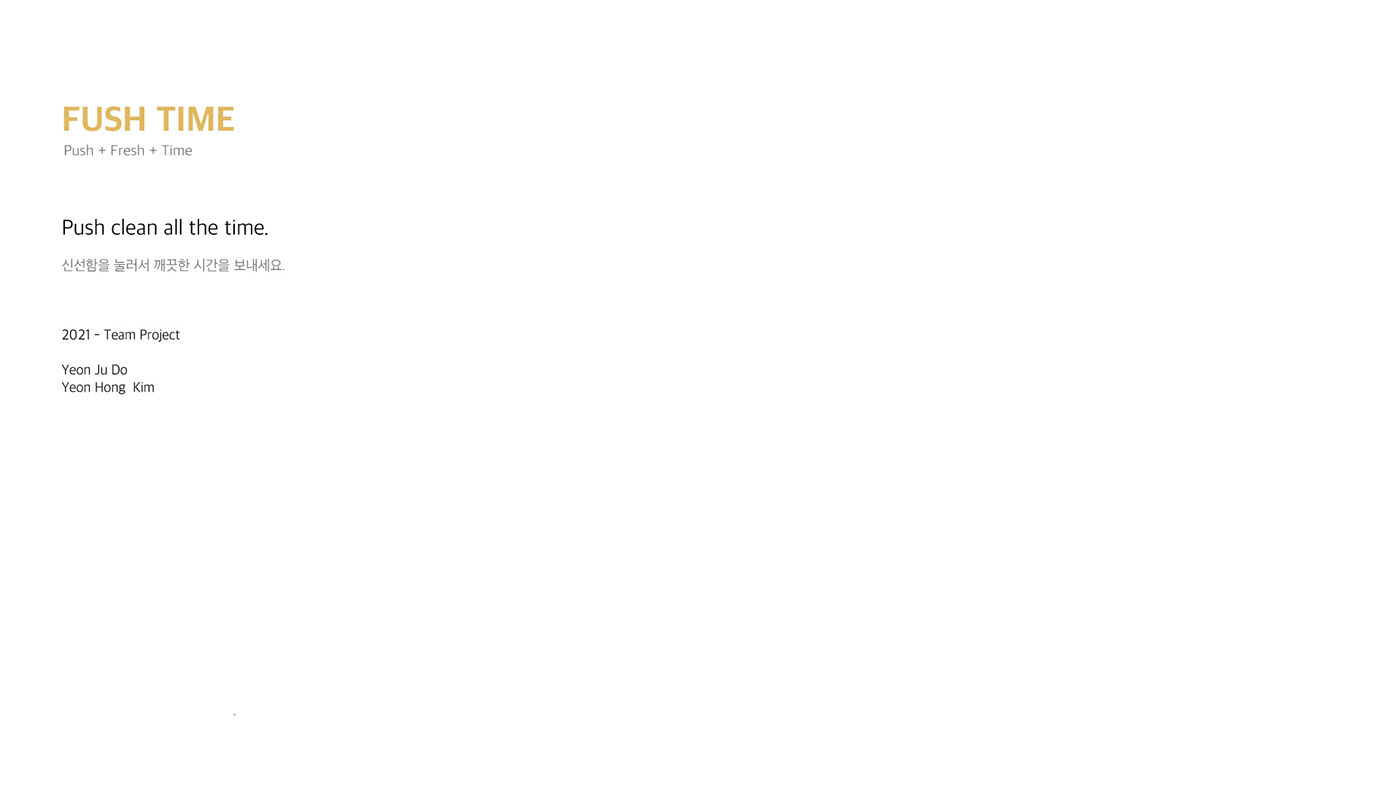 TIME FUSH，Storage container，Plastic，