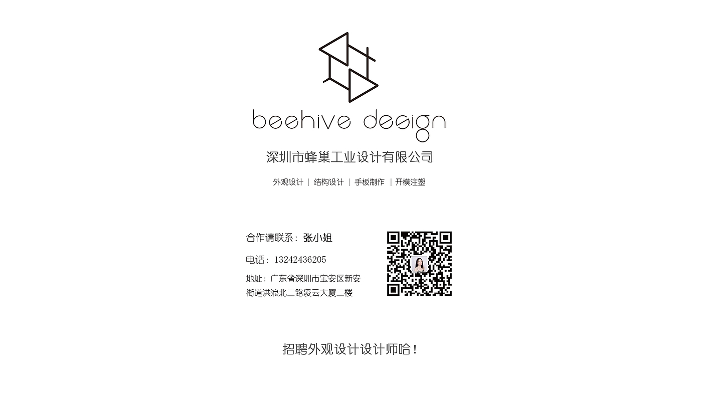 Ant E-sports，Game display，monitor，game，E-sports display，Design，Display design，