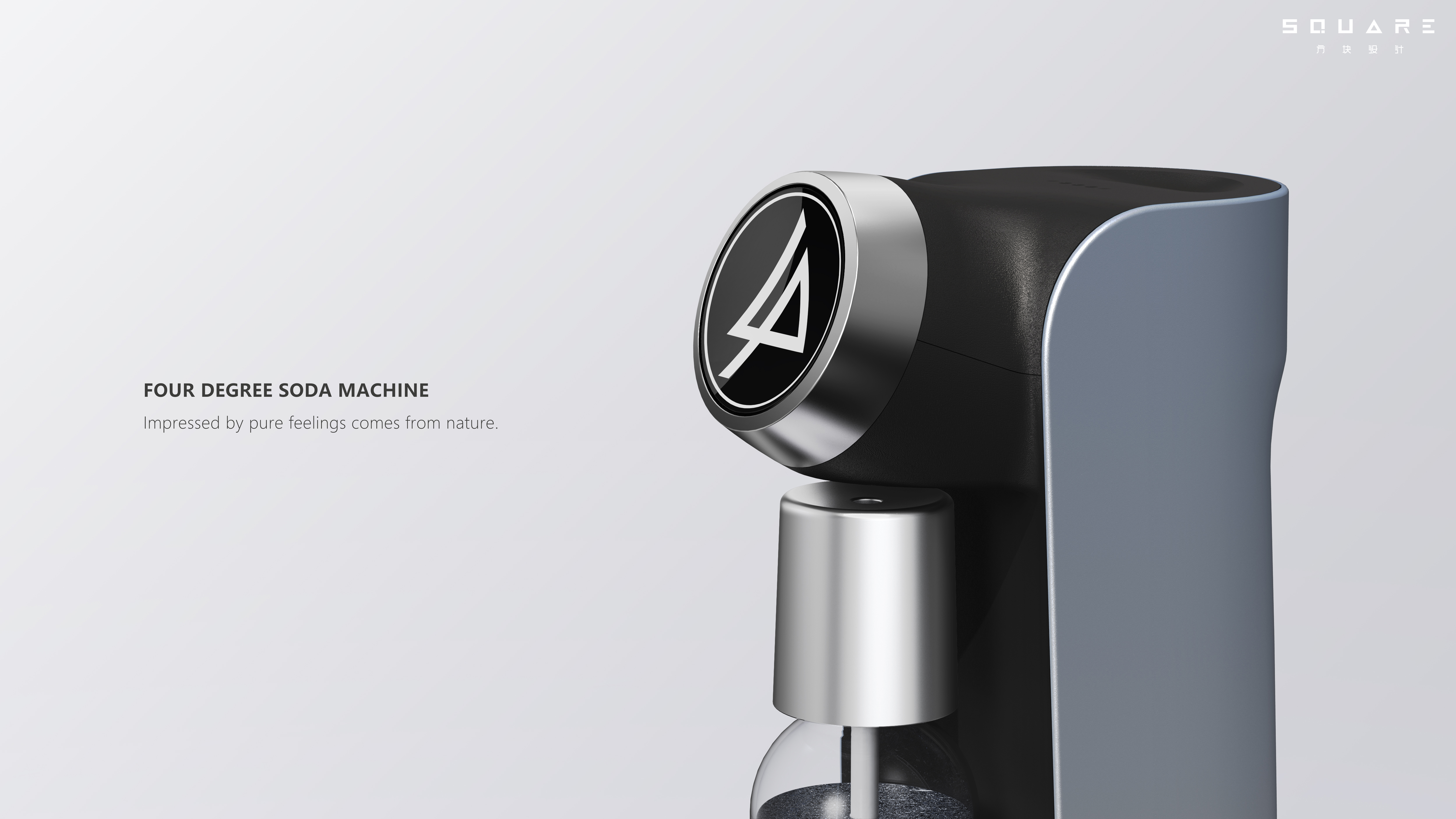 Soda machine，product design，Block design，CMF design，