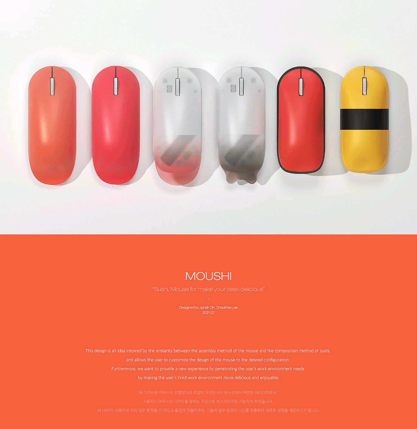 mouse，Sushi，Customized，New experience，