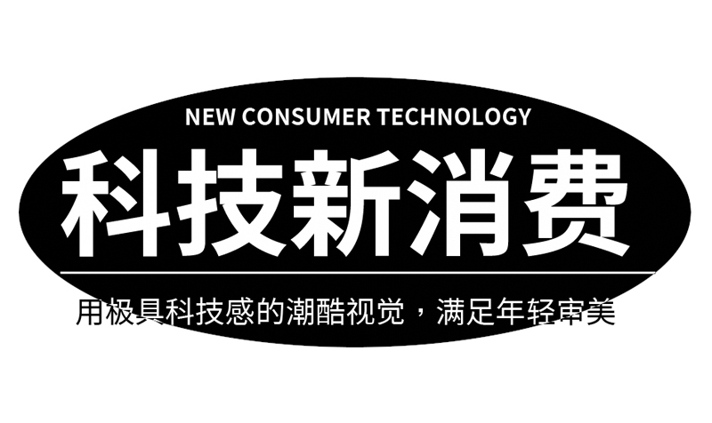 inward，product design，Brand creativity，