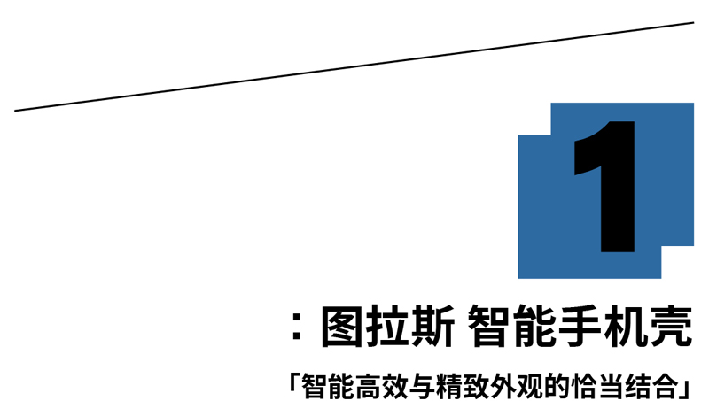 inward，product design，Brand creativity，